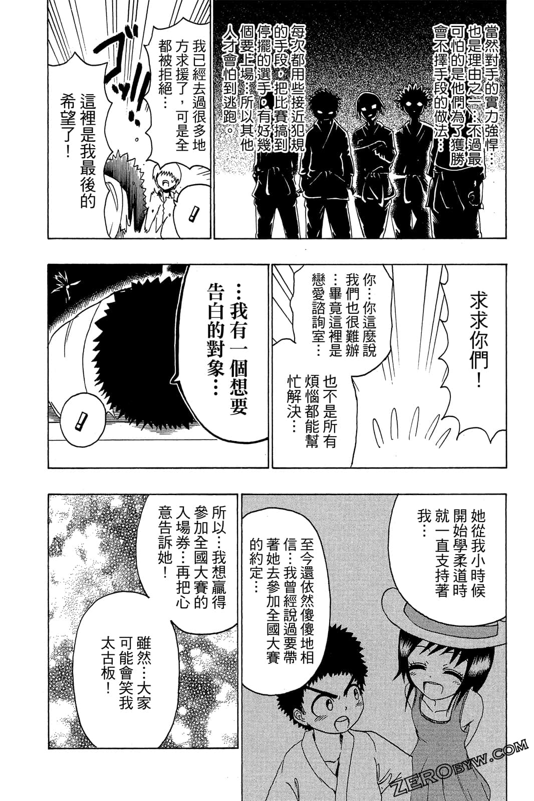 Page 175