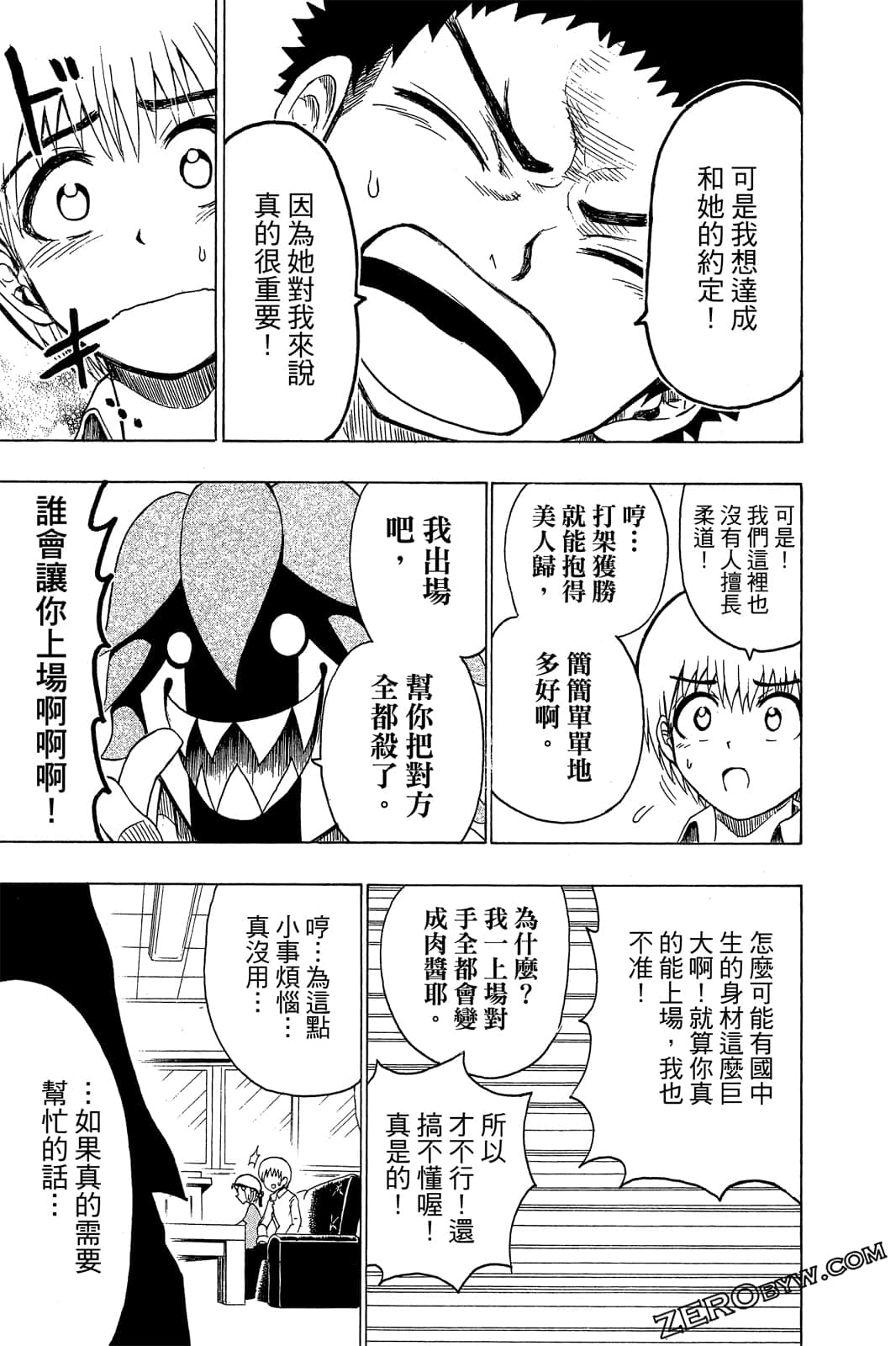 Page 176