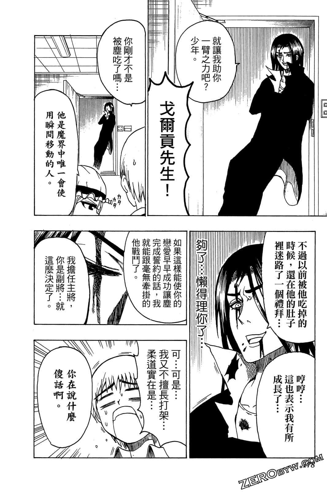 Page 177