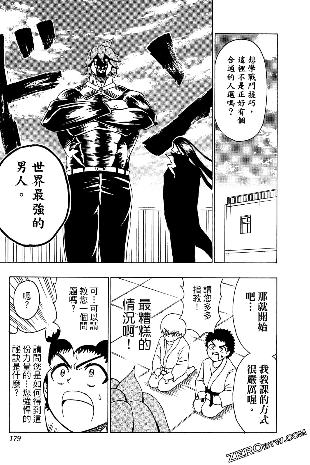 Page 178