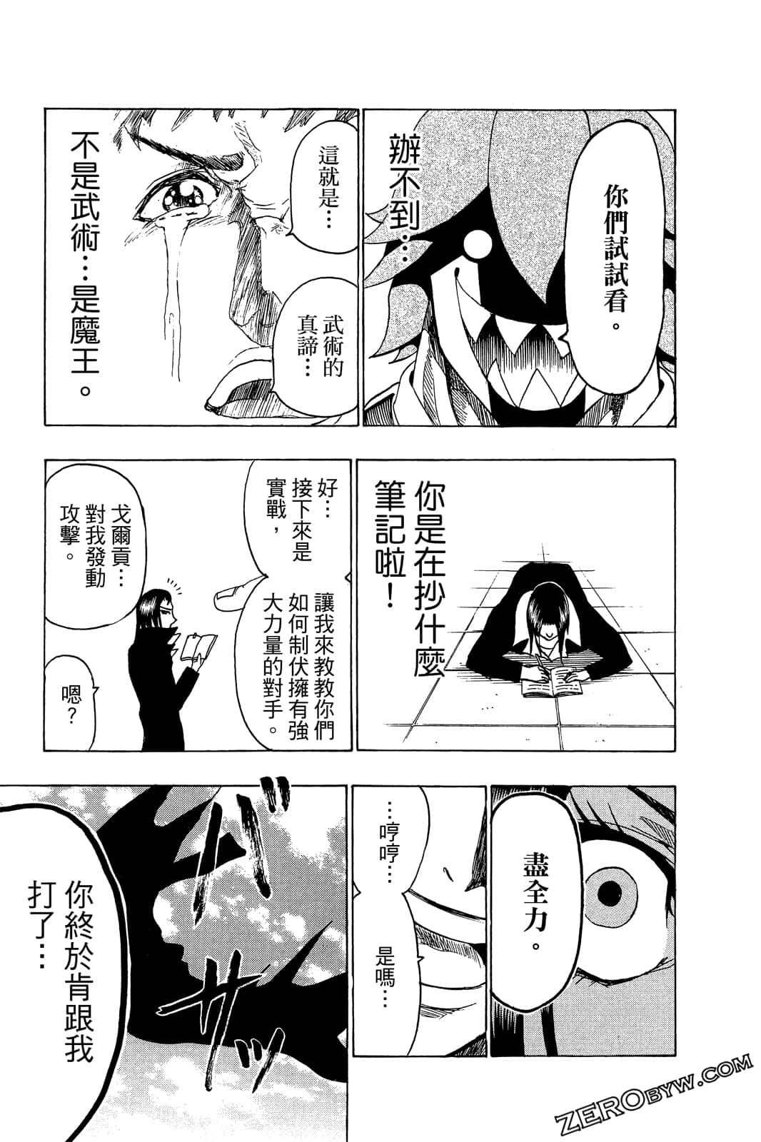 Page 180