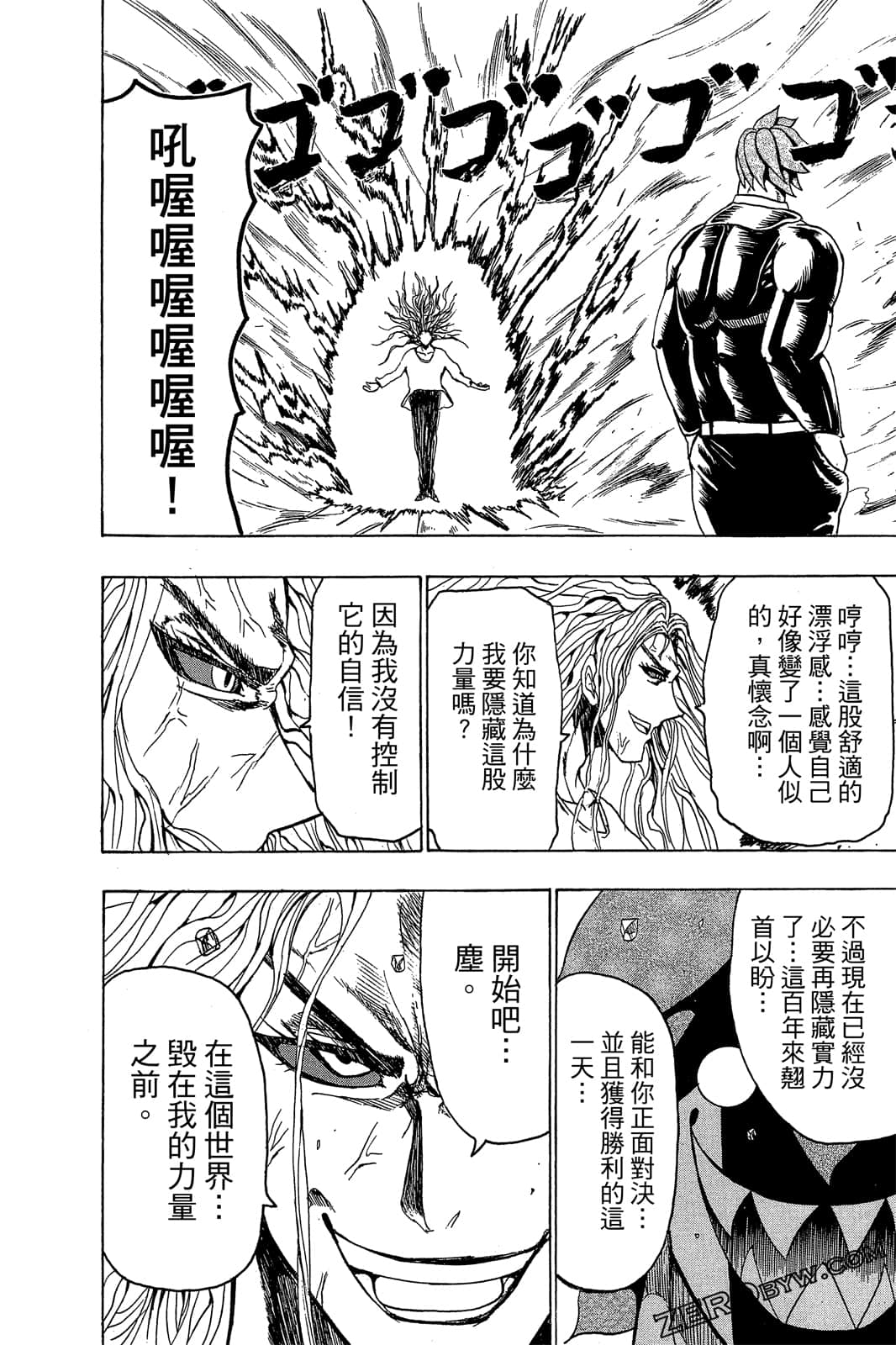 Page 181
