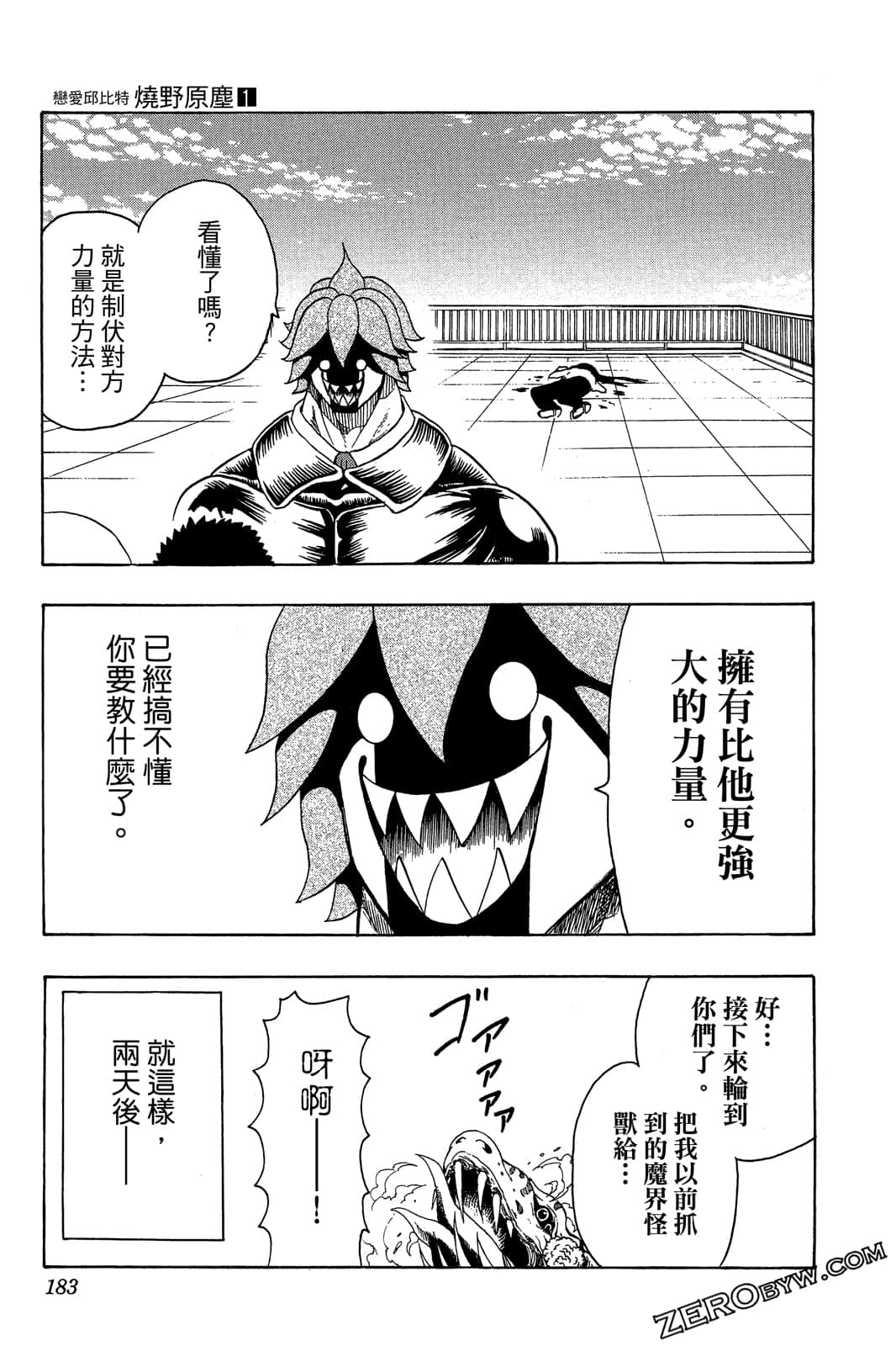 Page 182