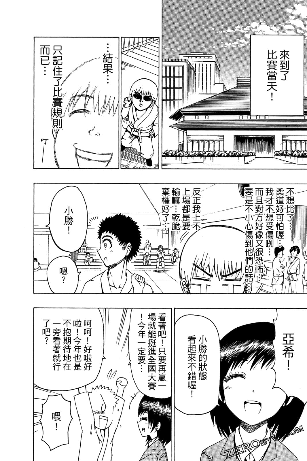 Page 183
