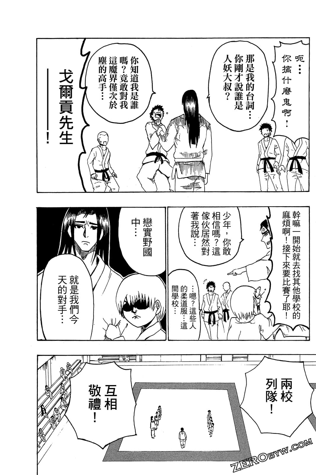 Page 185