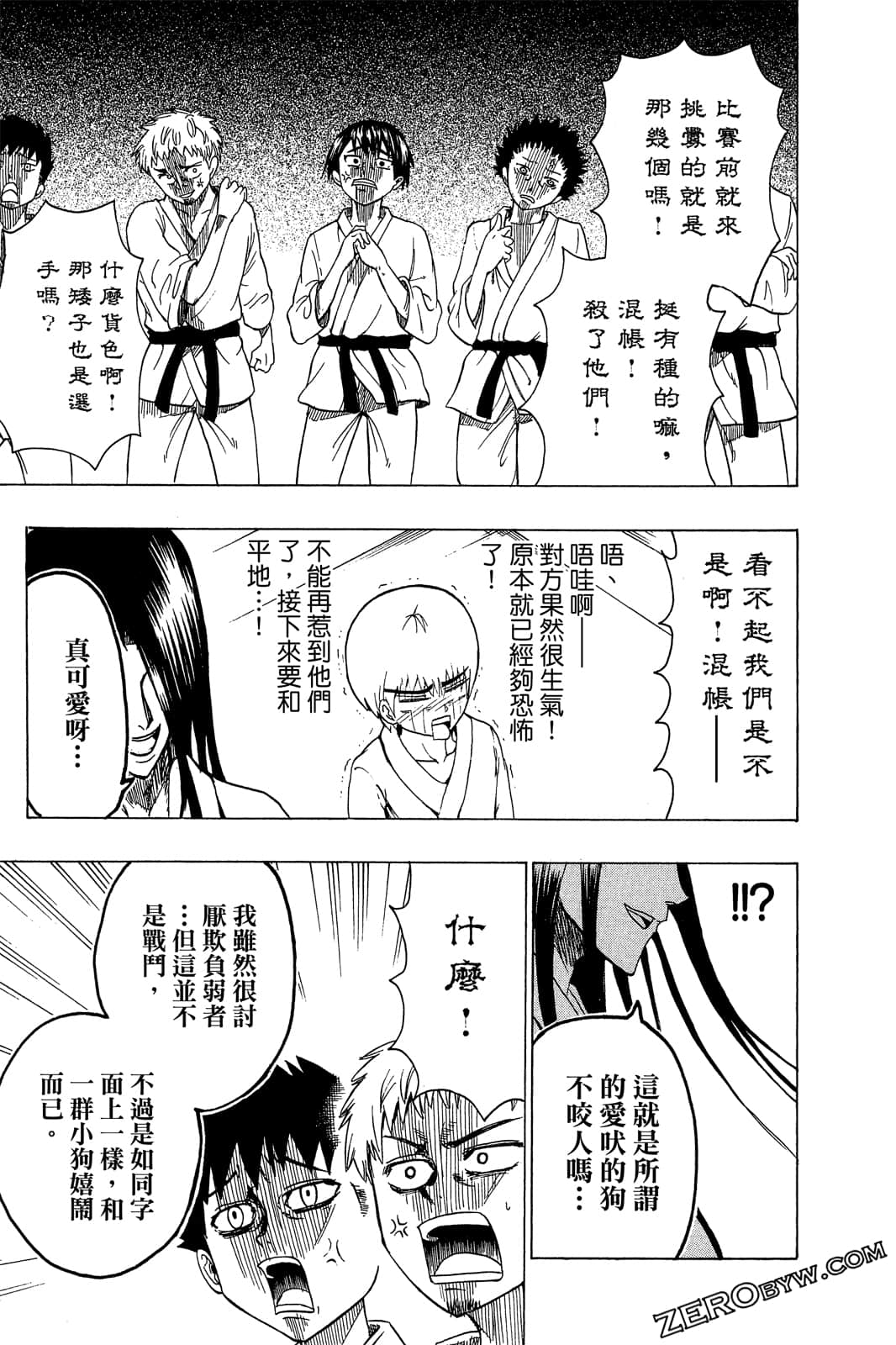Page 186