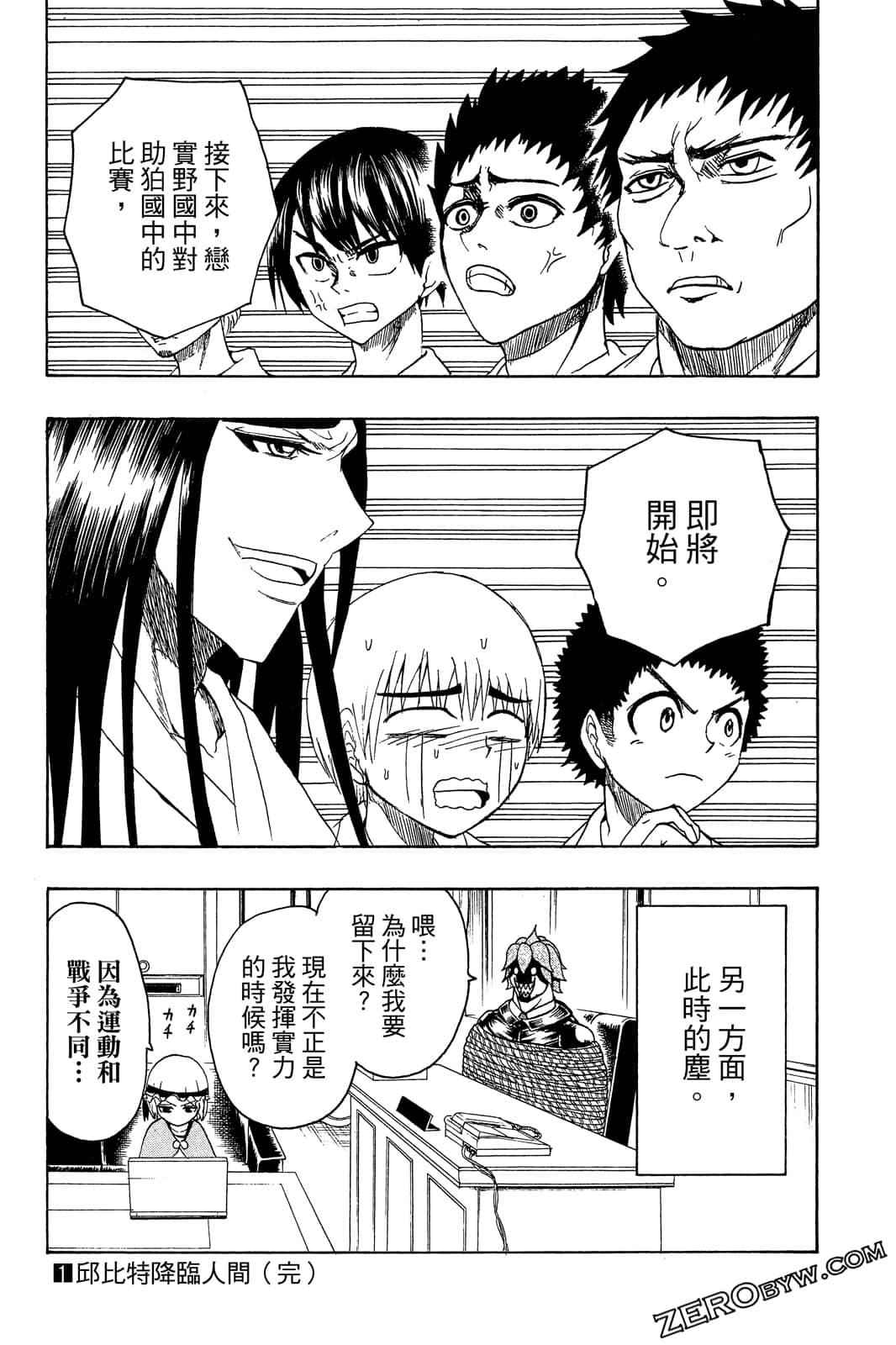 Page 188