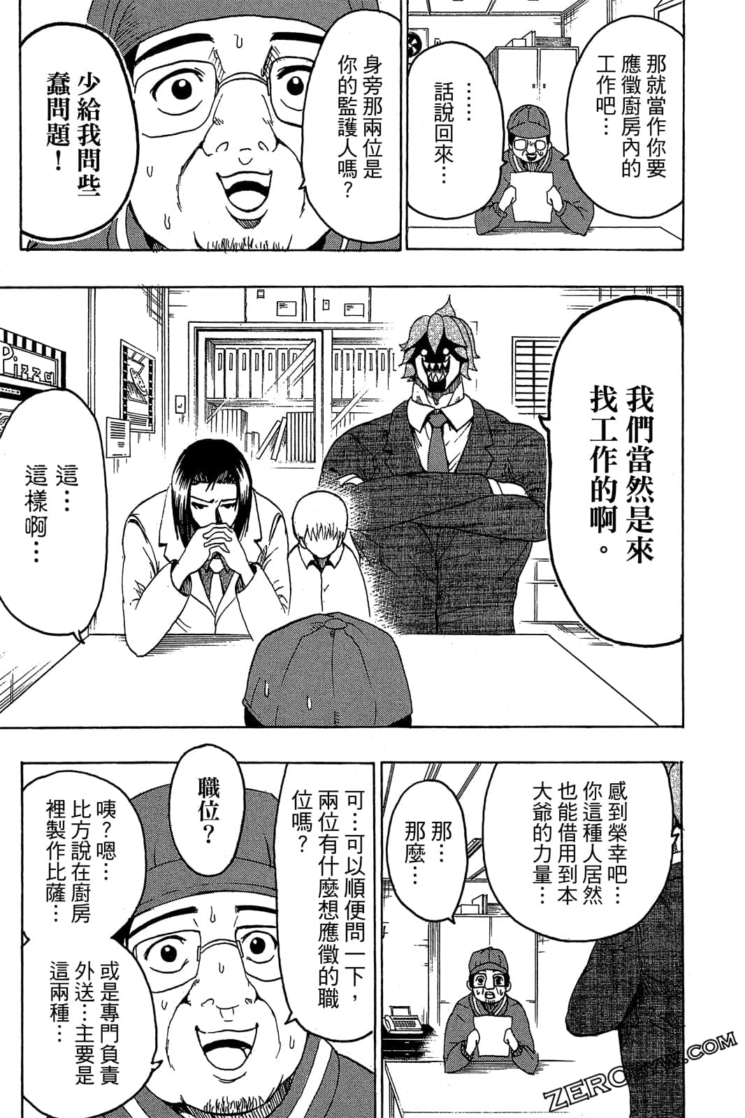 Page 34