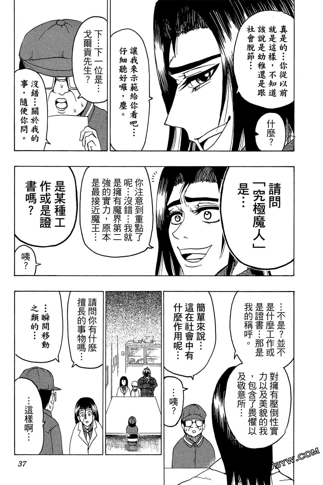 Page 36