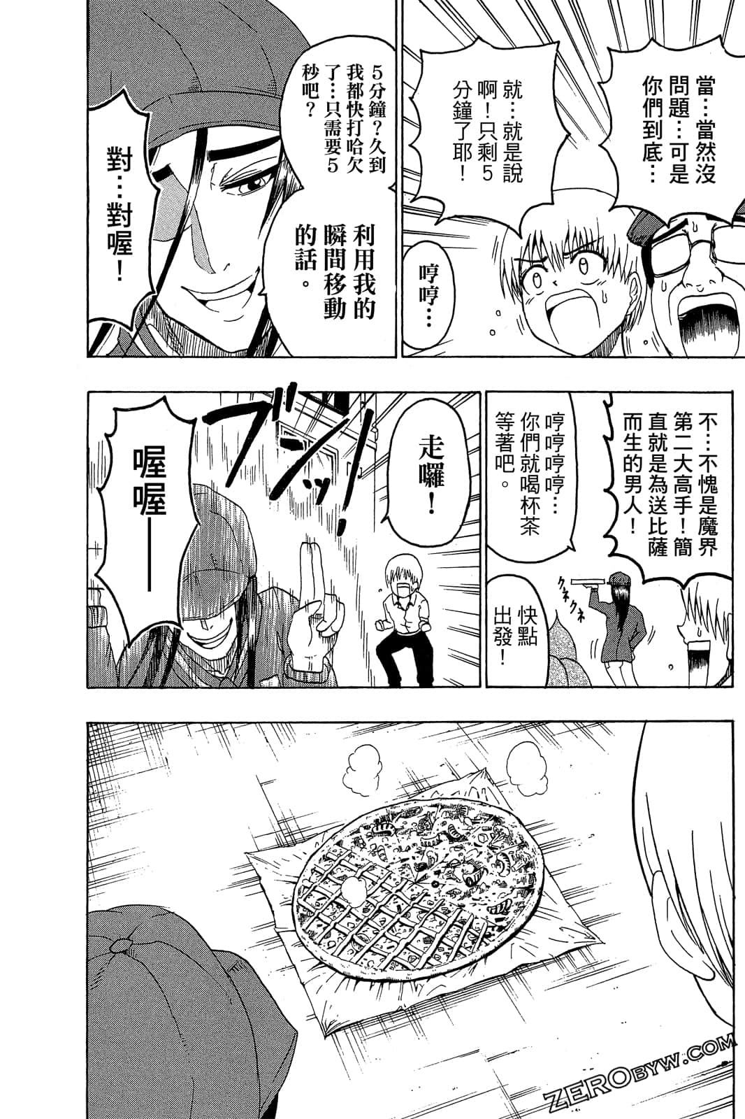 Page 39
