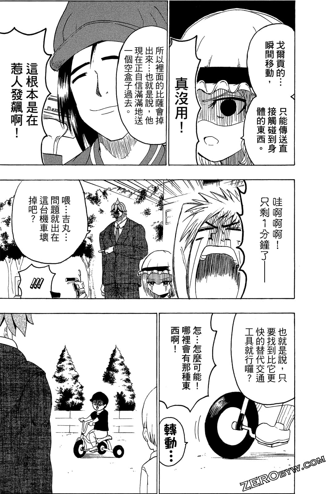 Page 40
