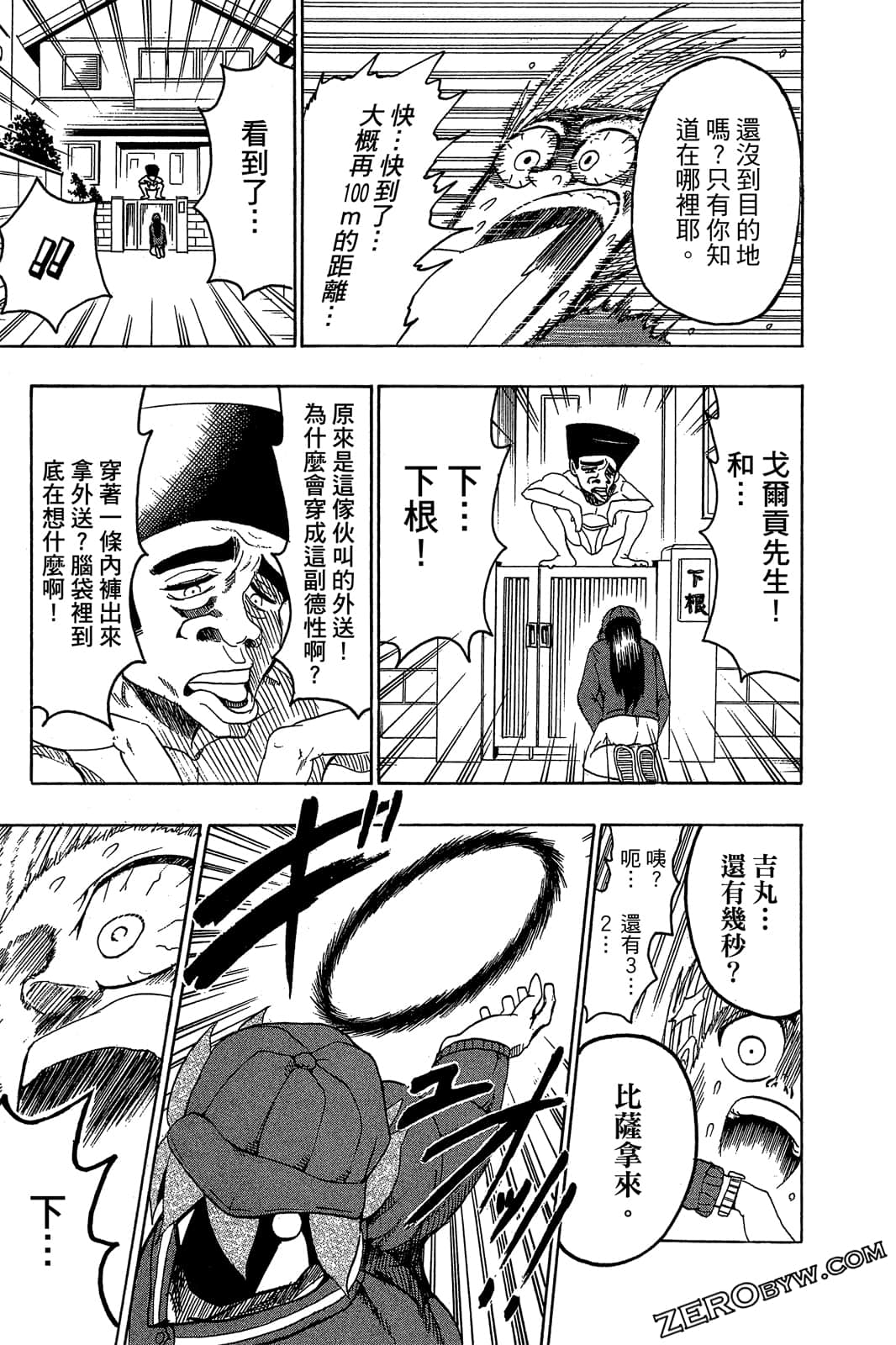 Page 42