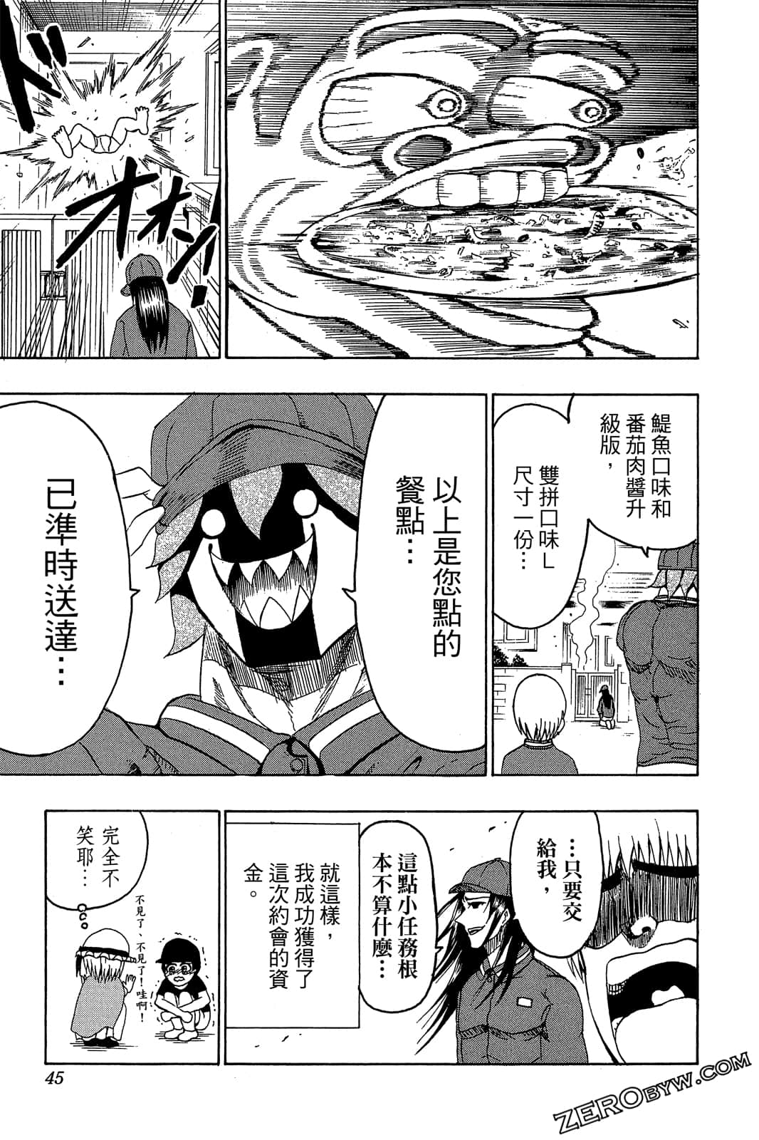 Page 44