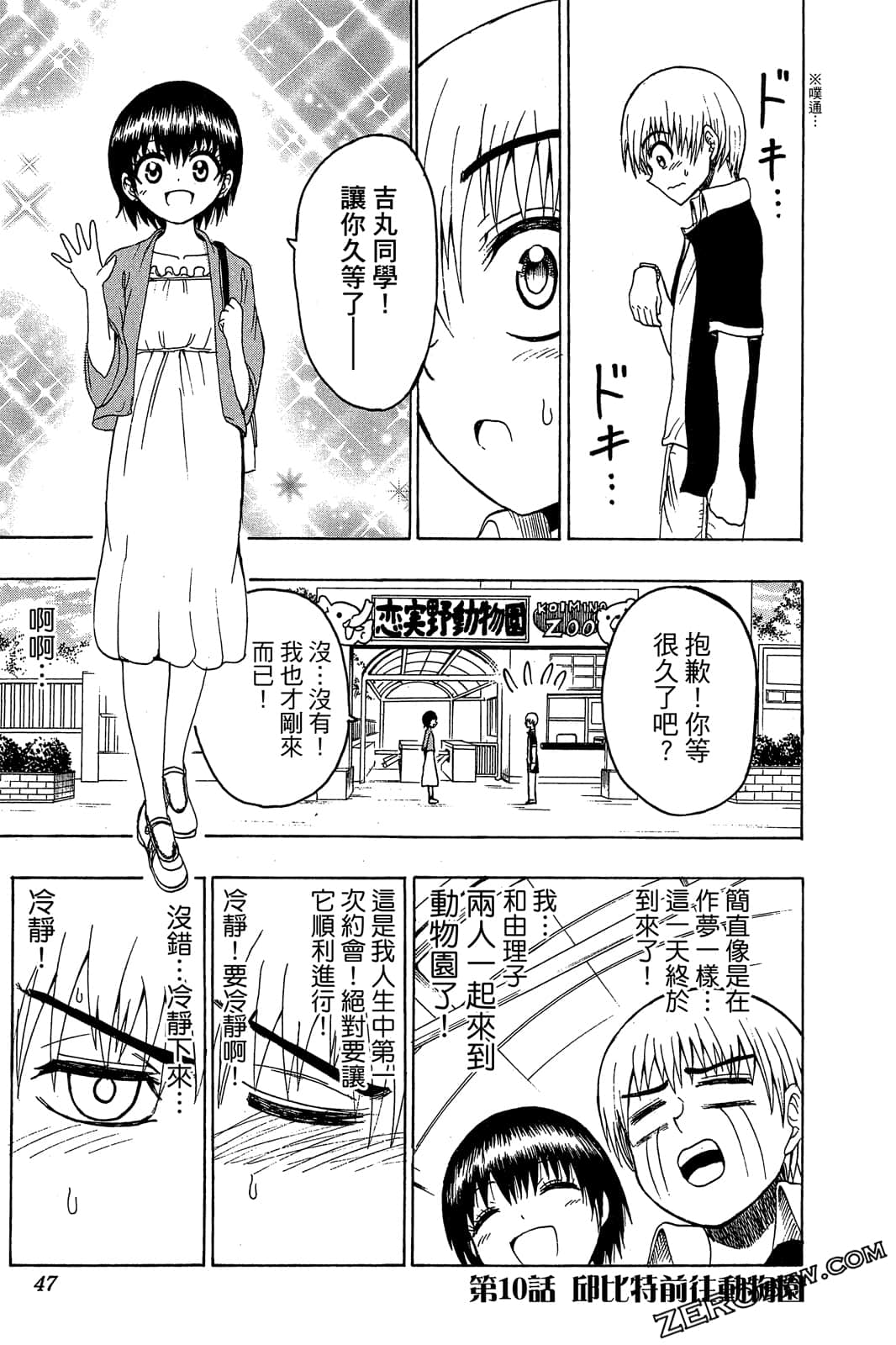 Page 46