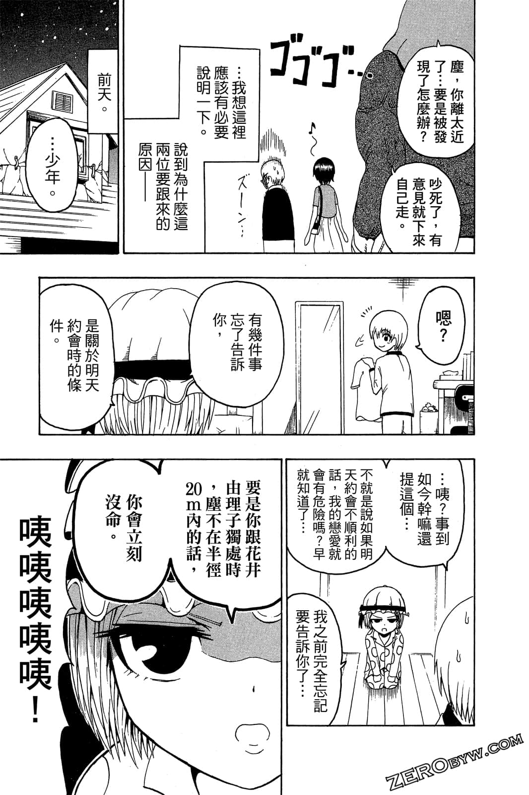 Page 48
