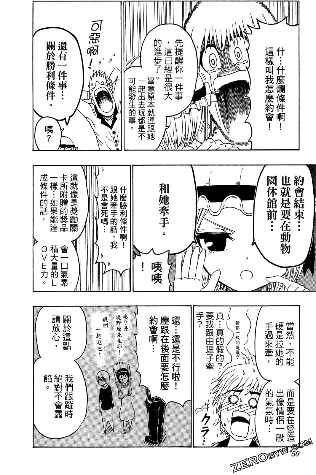 Page 49