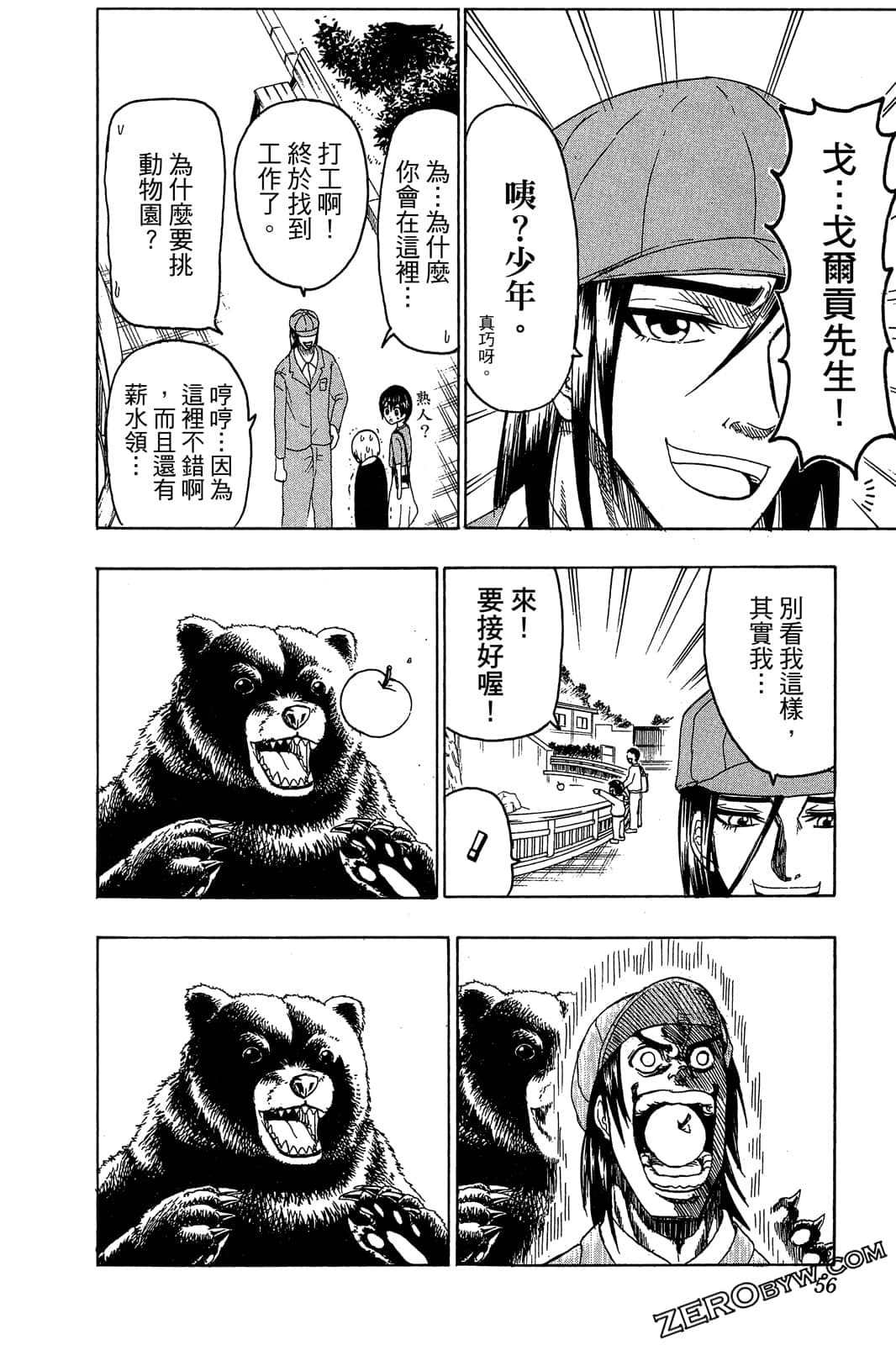 Page 55
