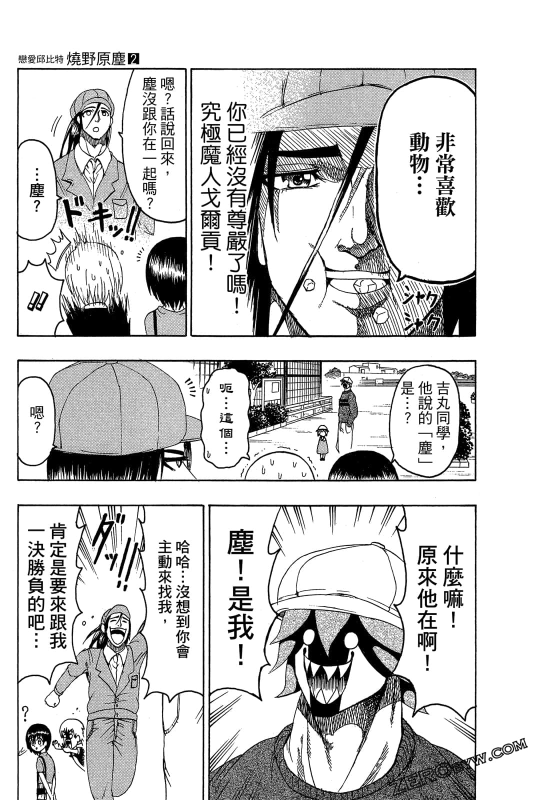 Page 56