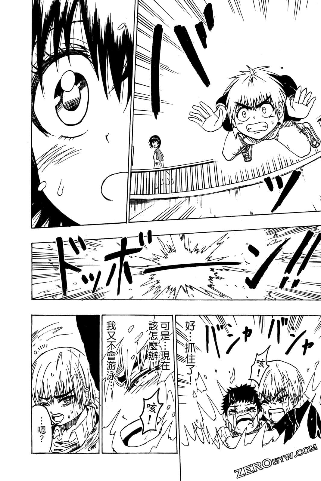 Page 61