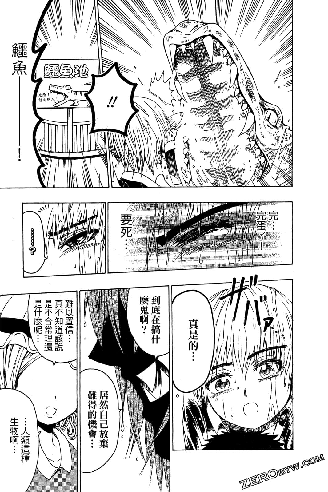 Page 62