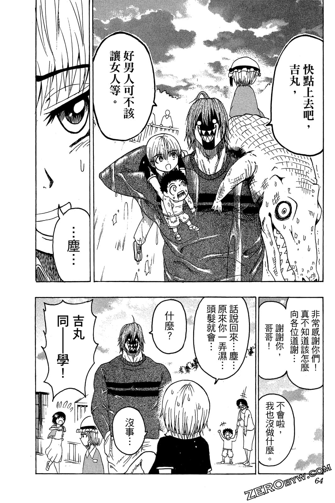 Page 63