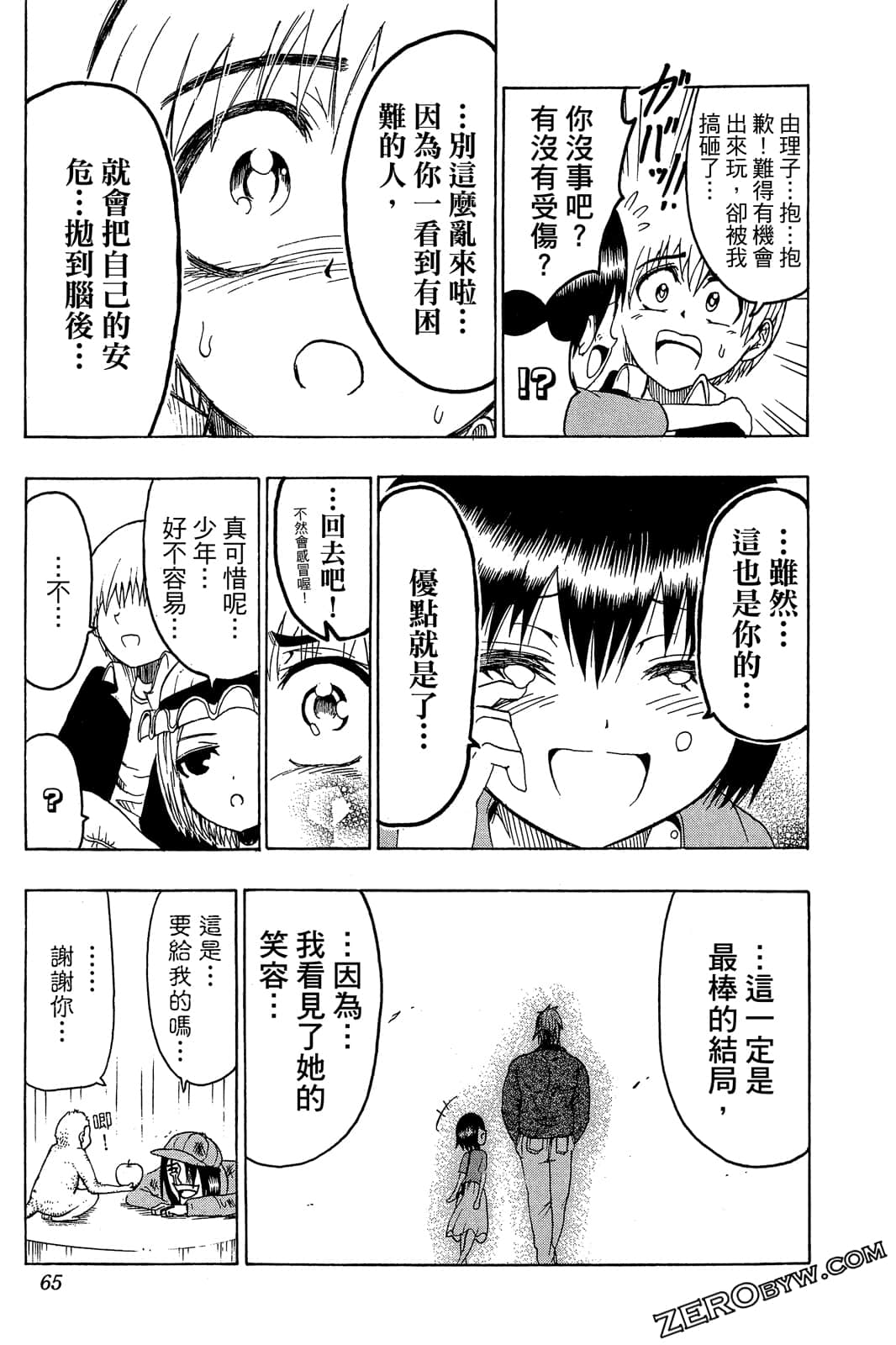 Page 64