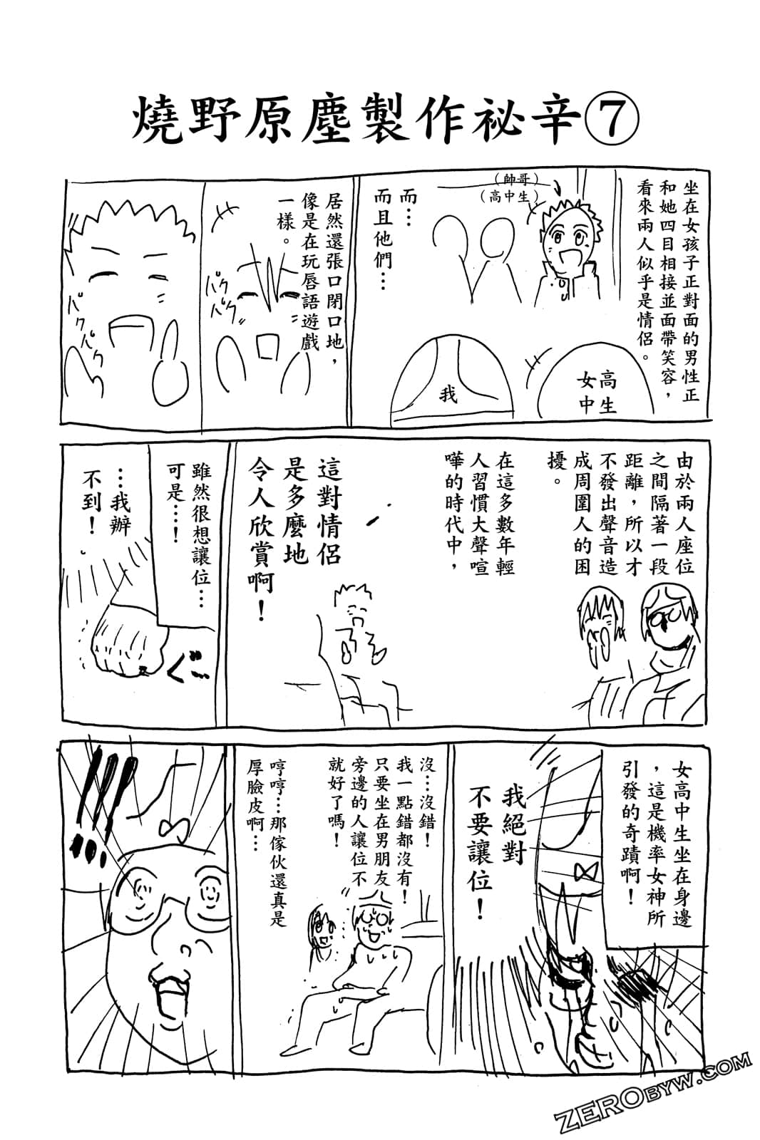 Page 65
