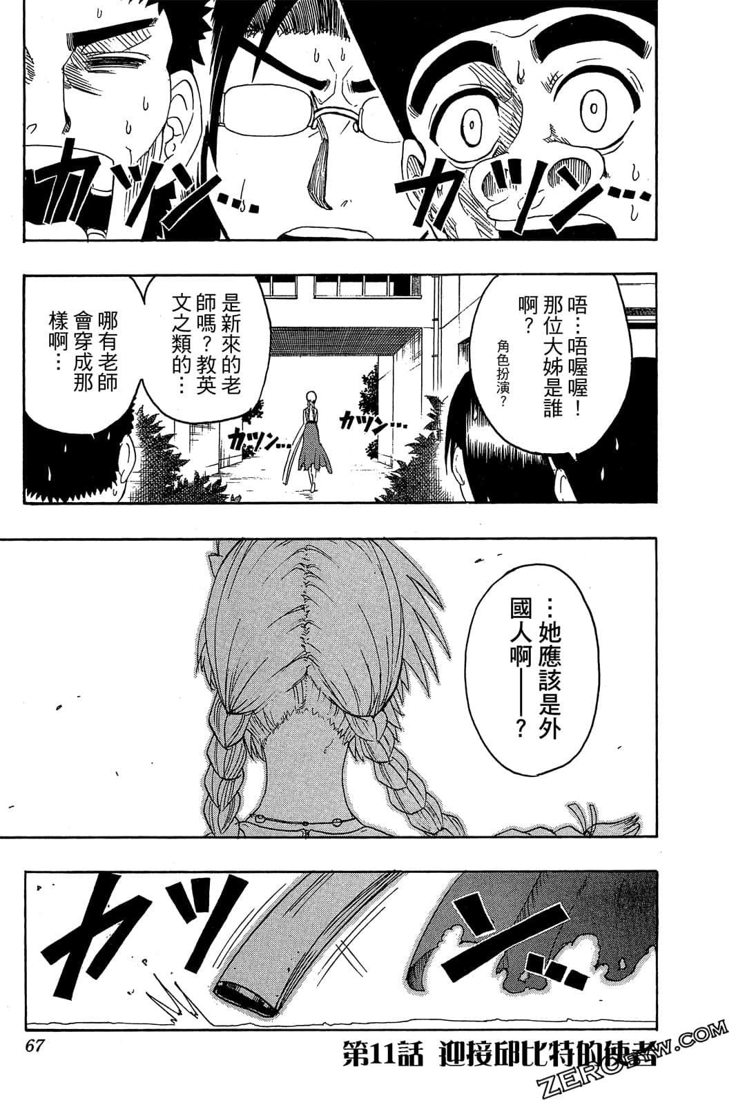 Page 66