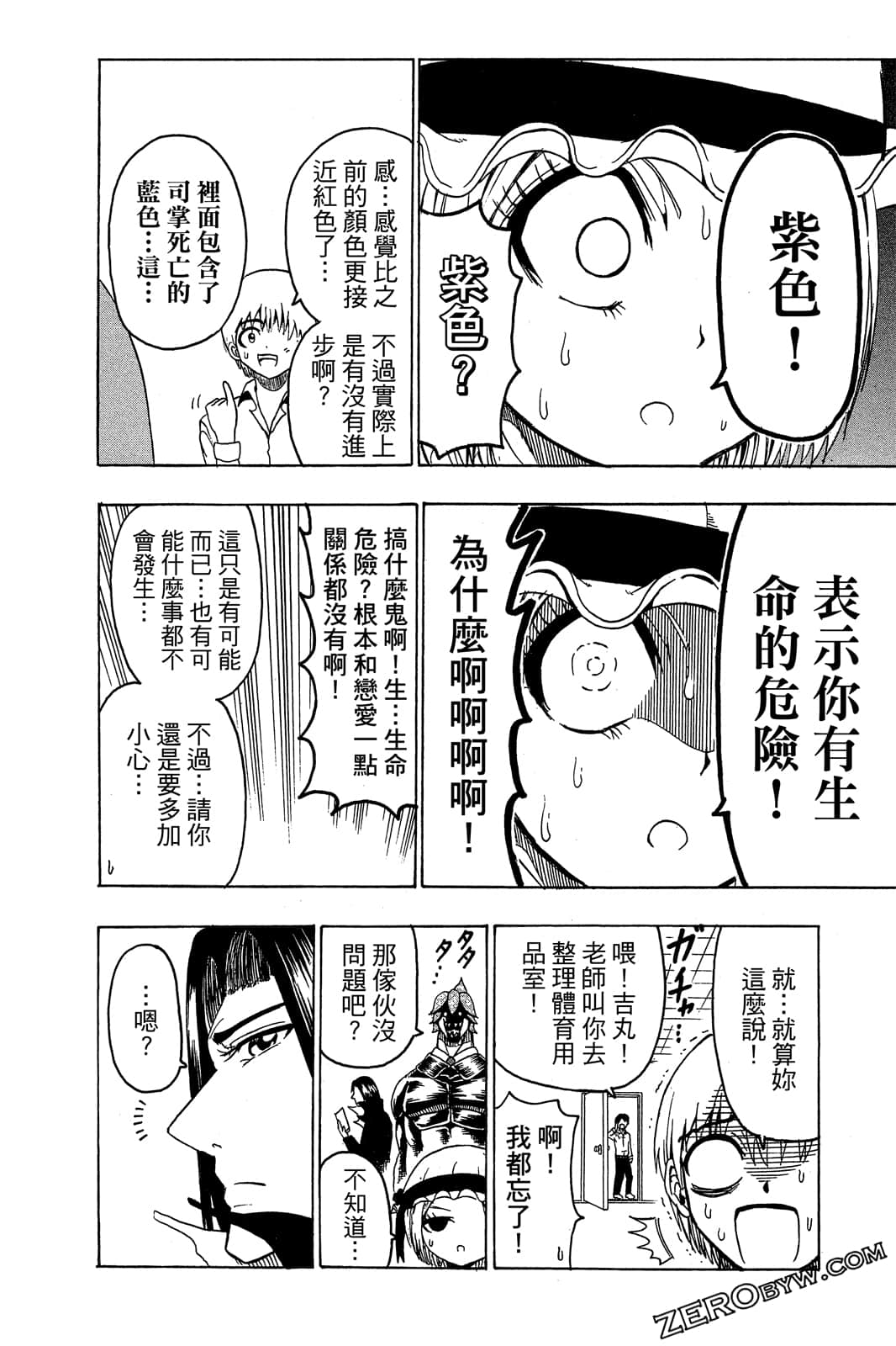 Page 69