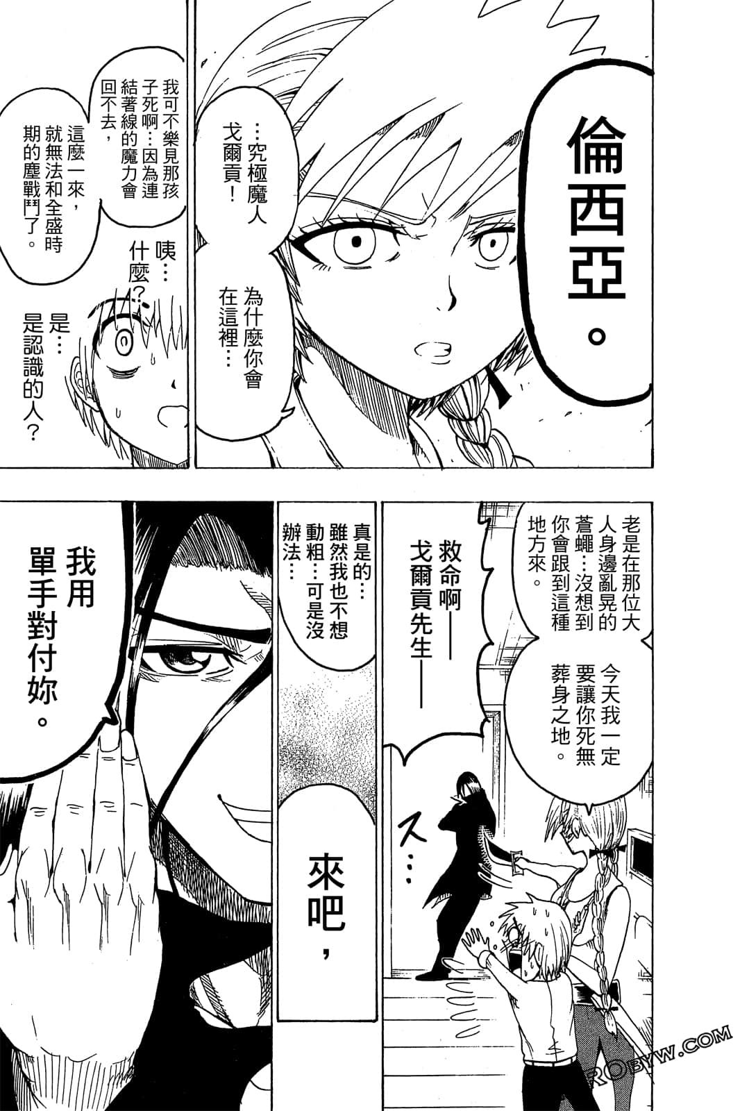 Page 72