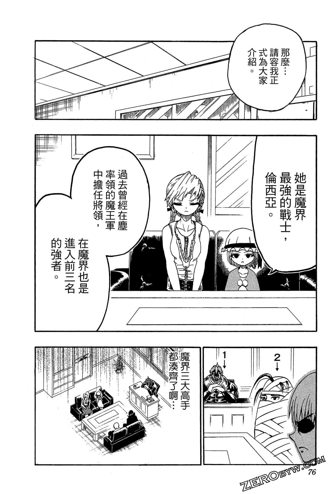 Page 75
