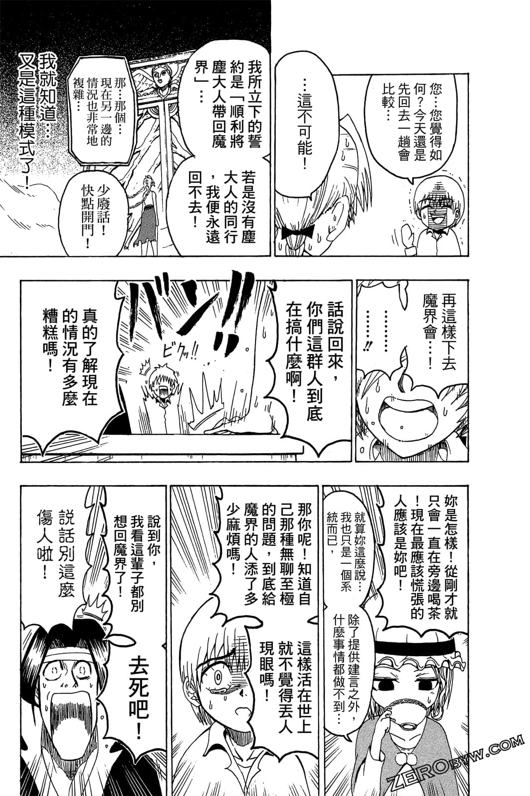 Page 78