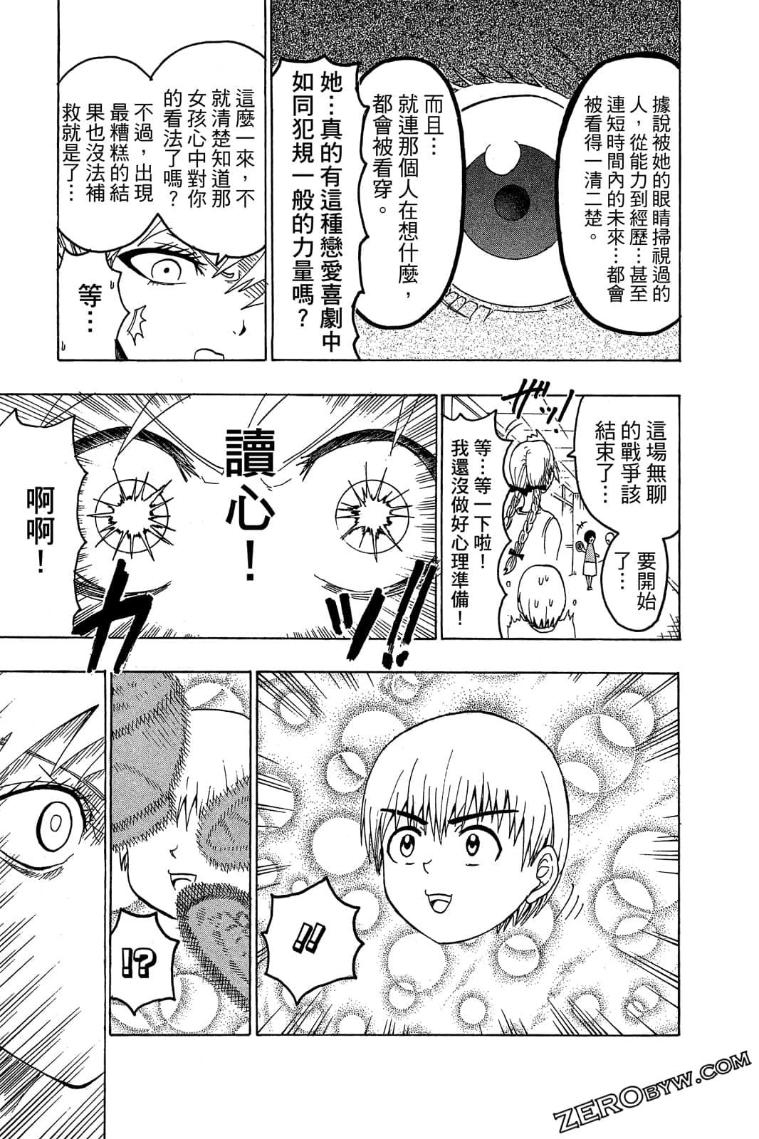 Page 80