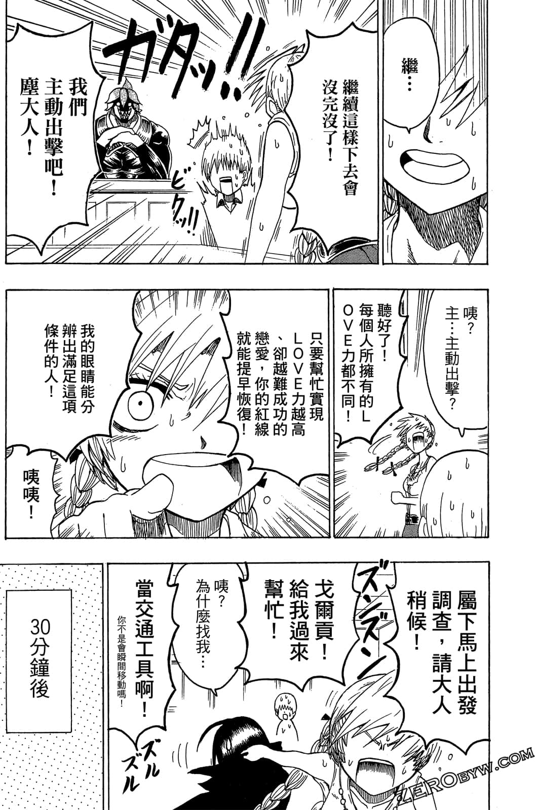 Page 82
