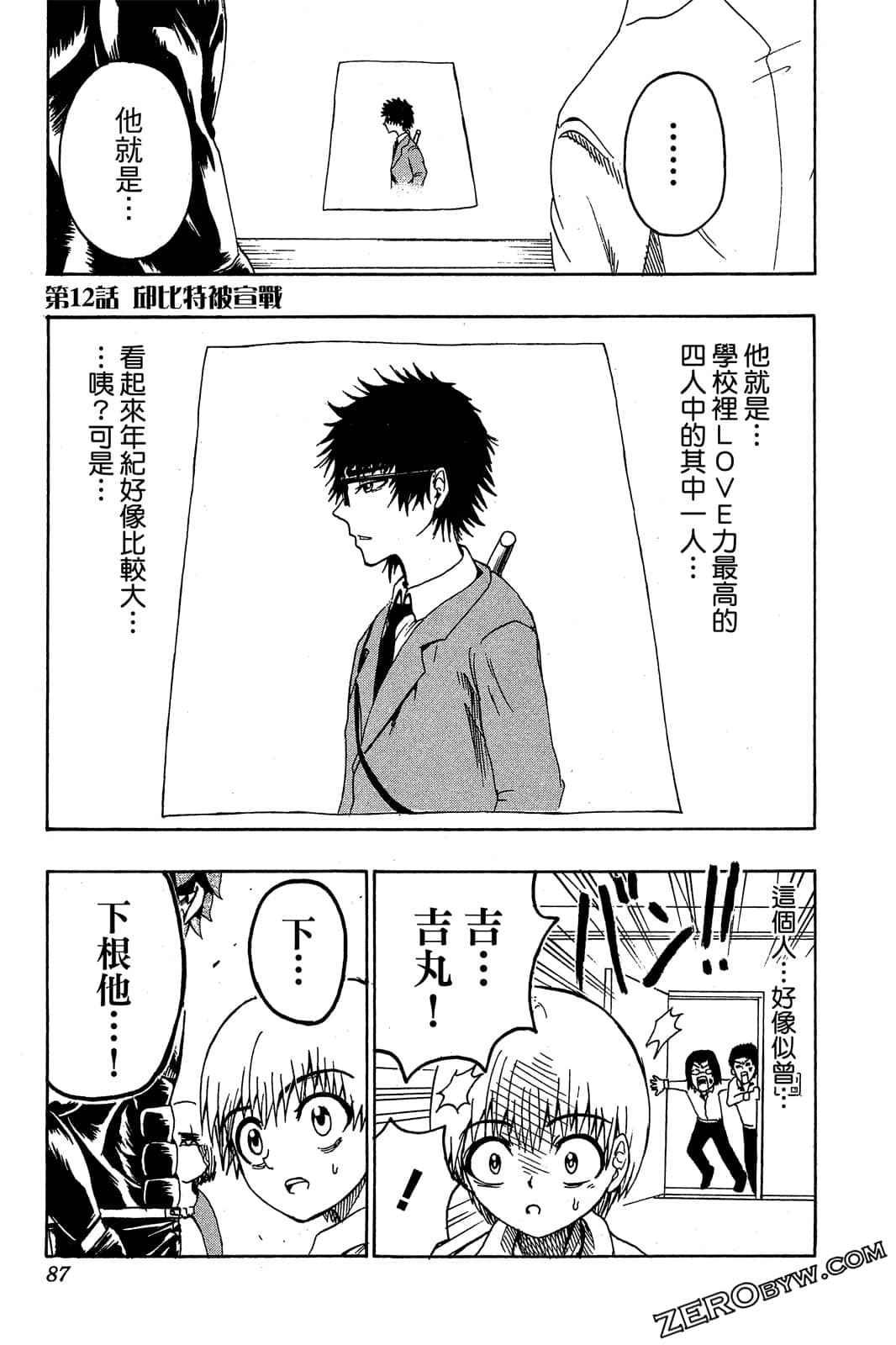 Page 86