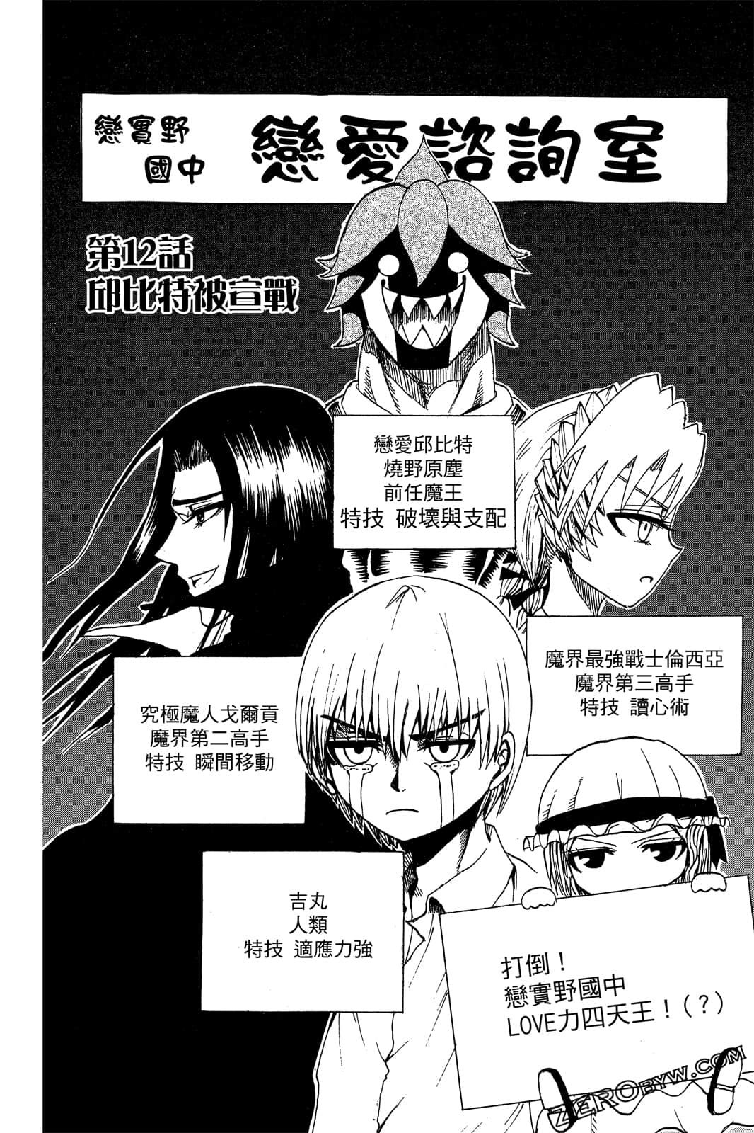 Page 87