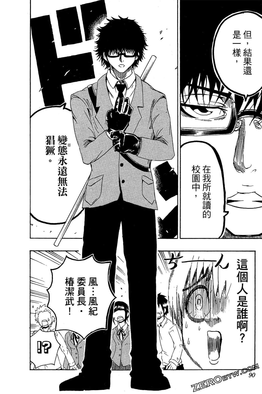 Page 89