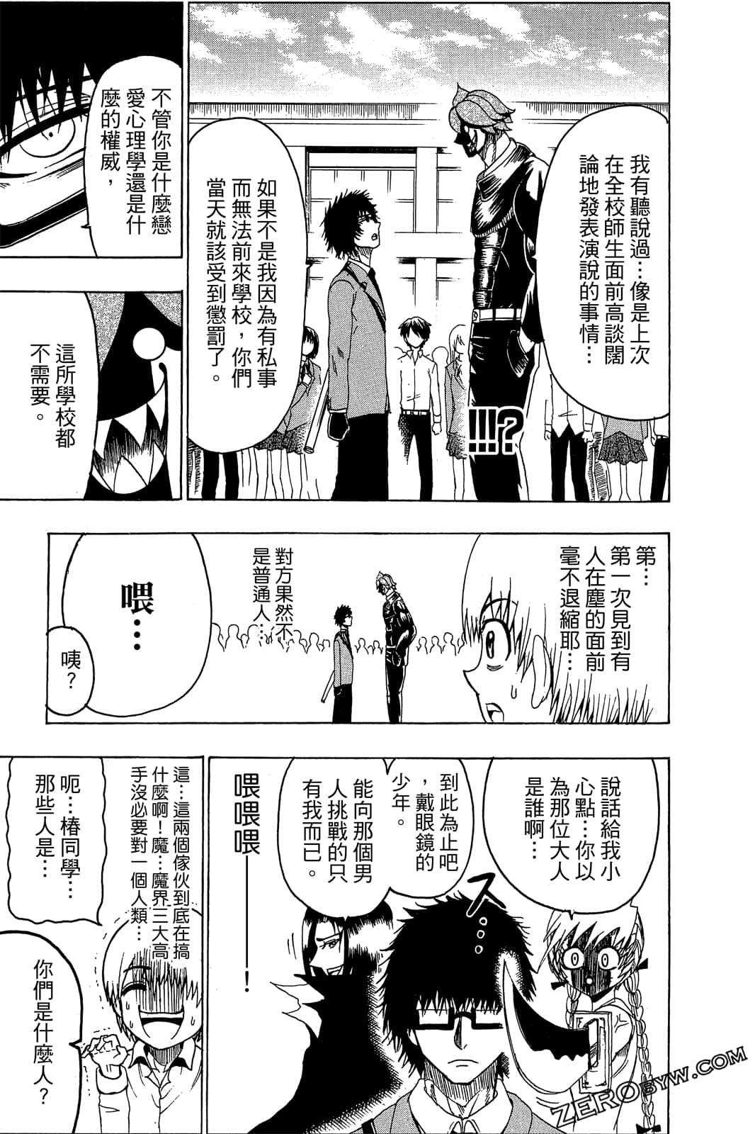 Page 92