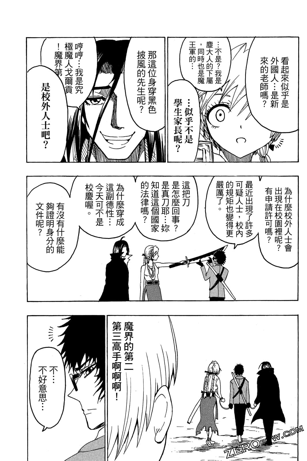 Page 93