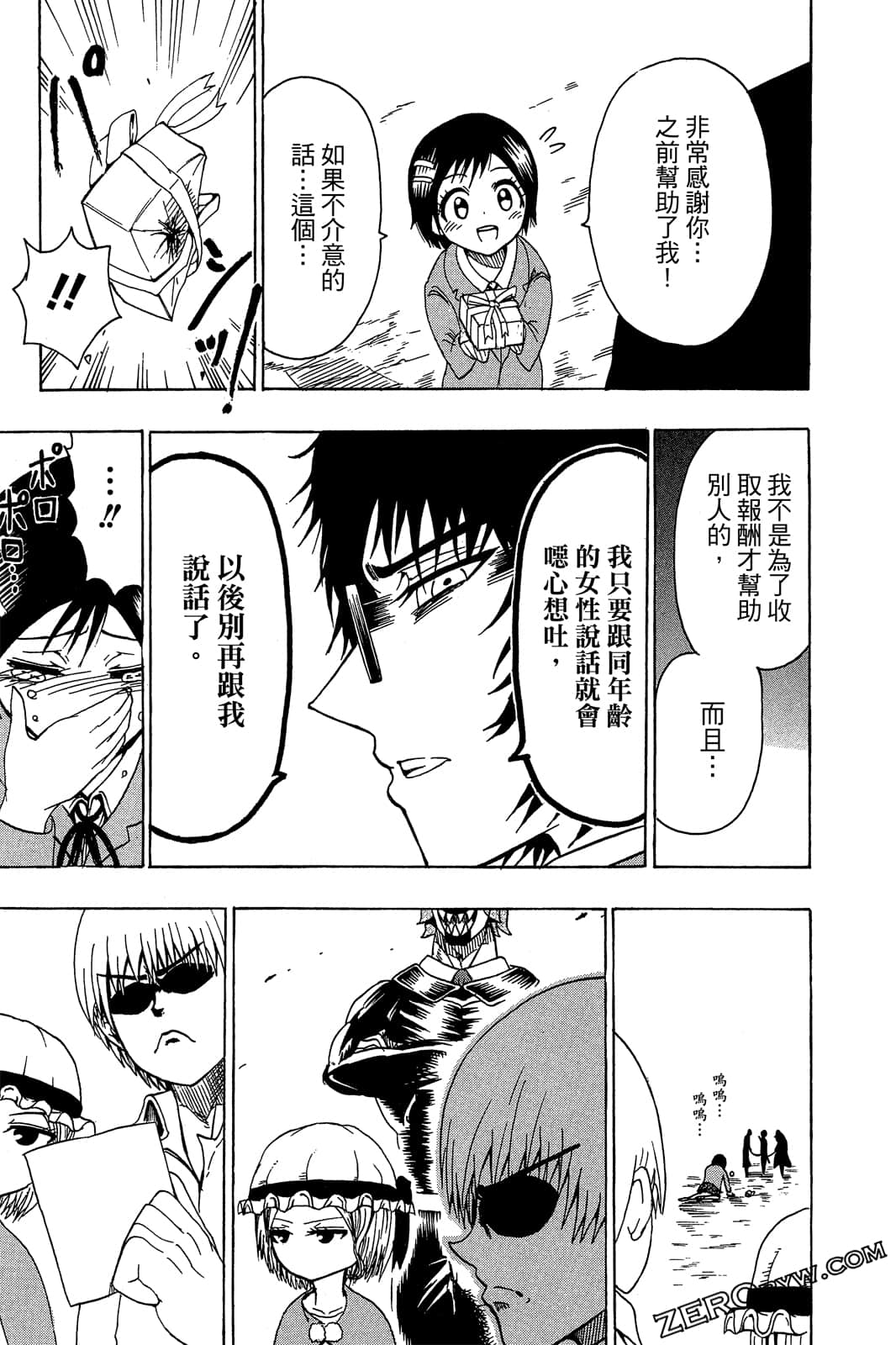 Page 94