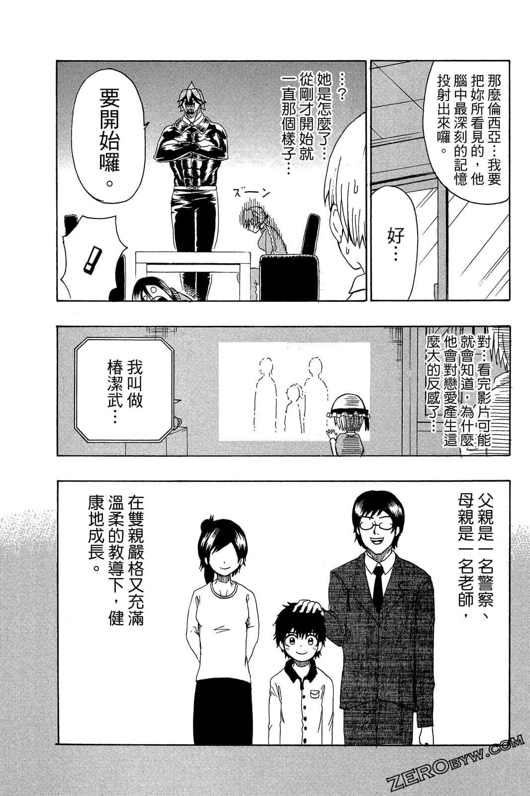Page 99