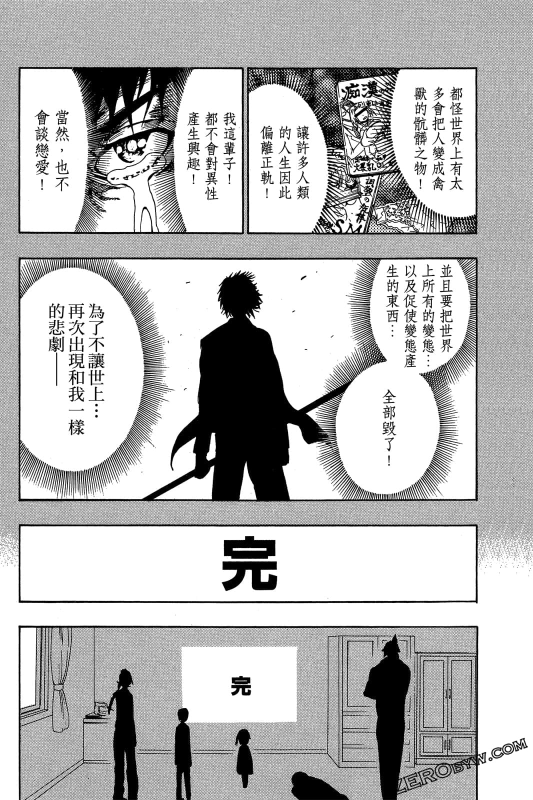 Page 102