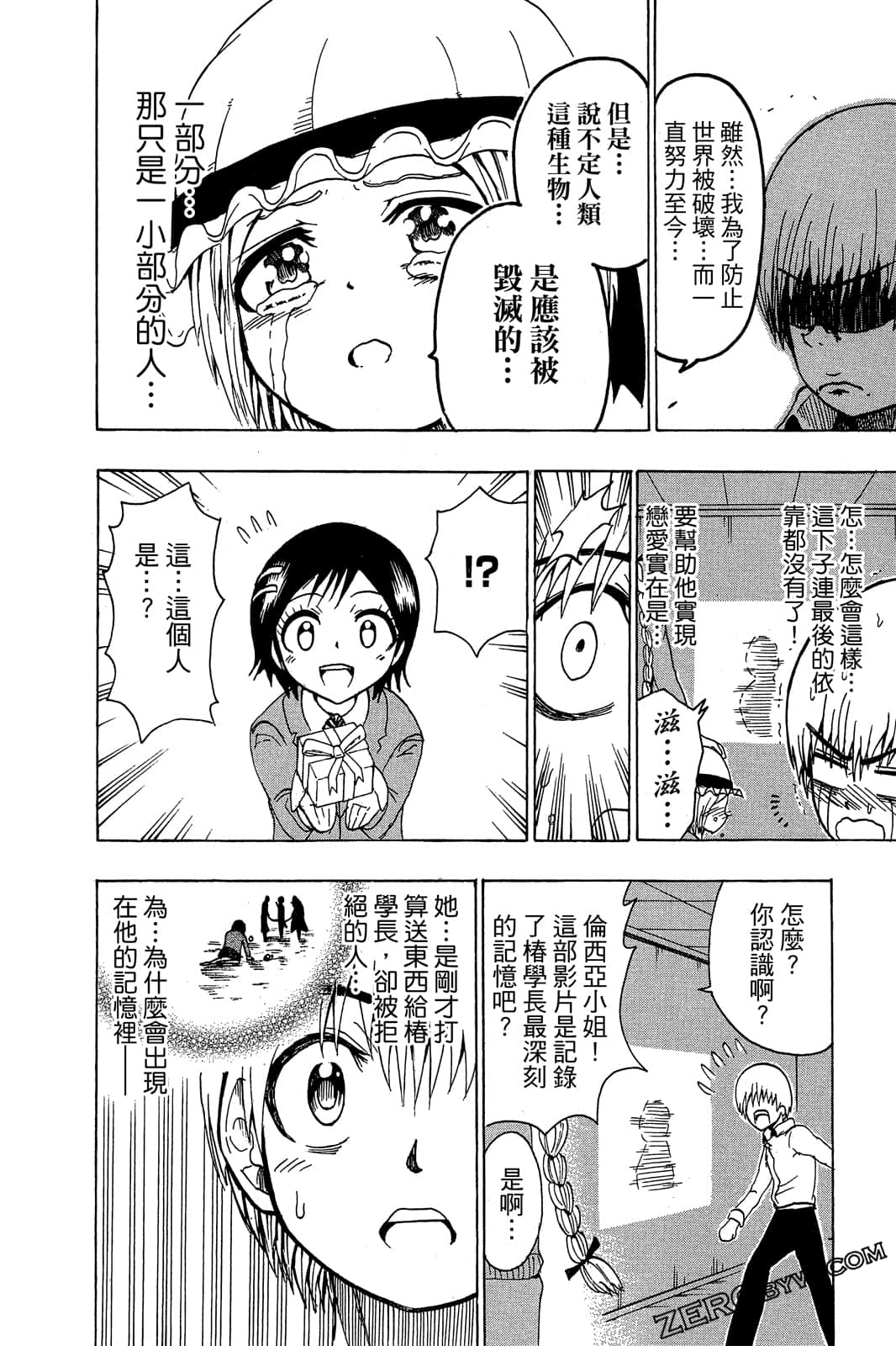 Page 103