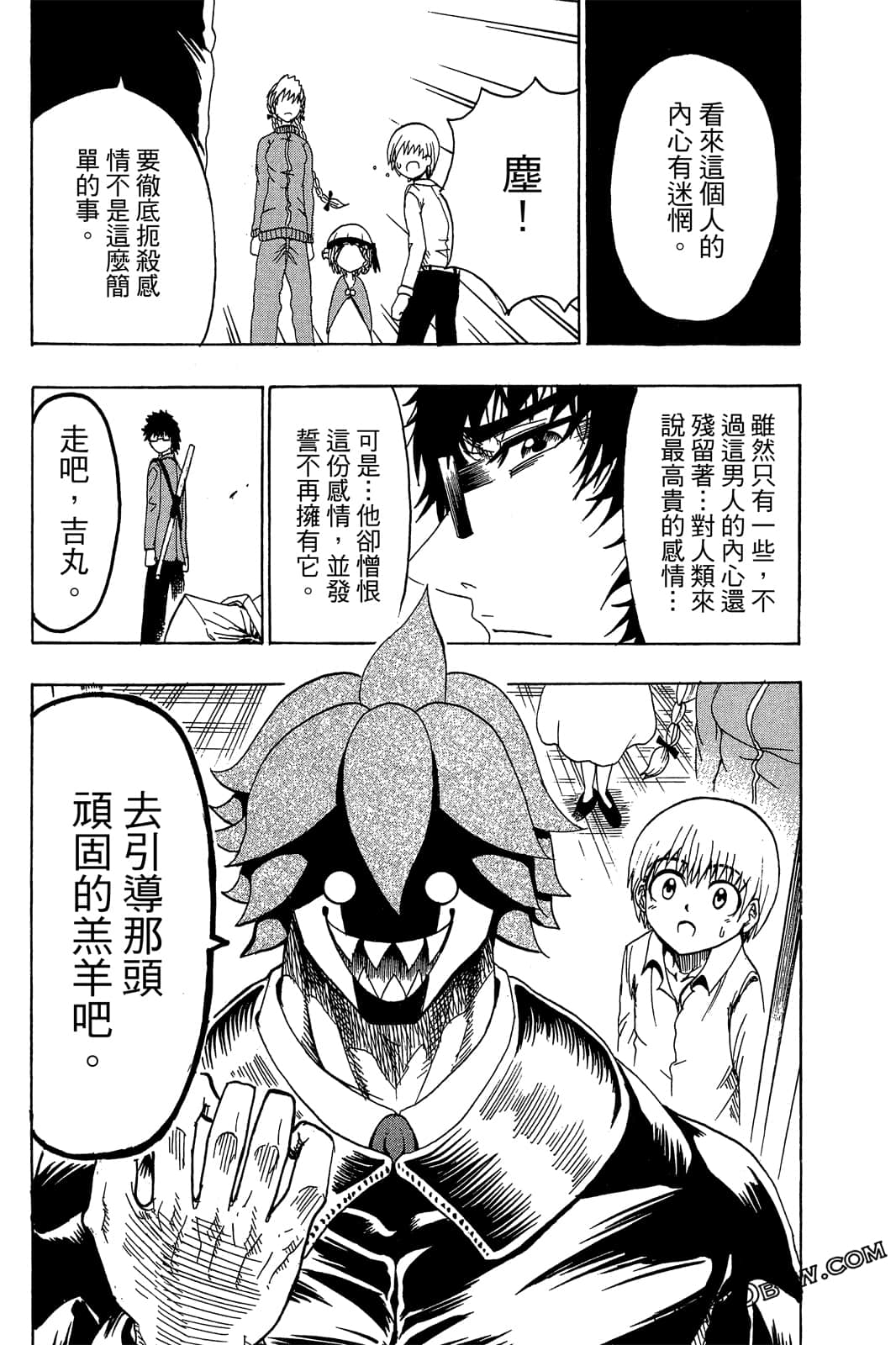 Page 104