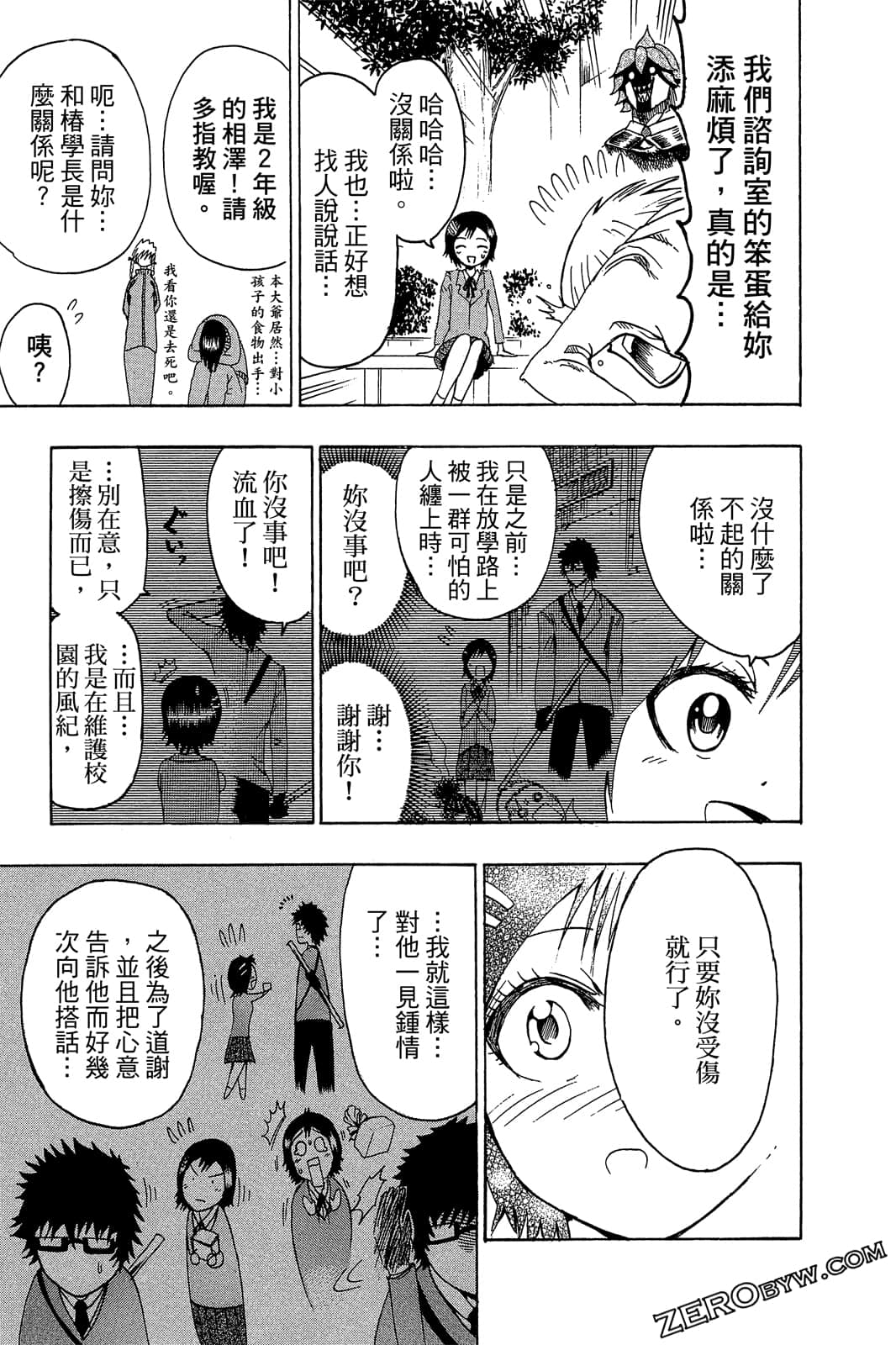 Page 108