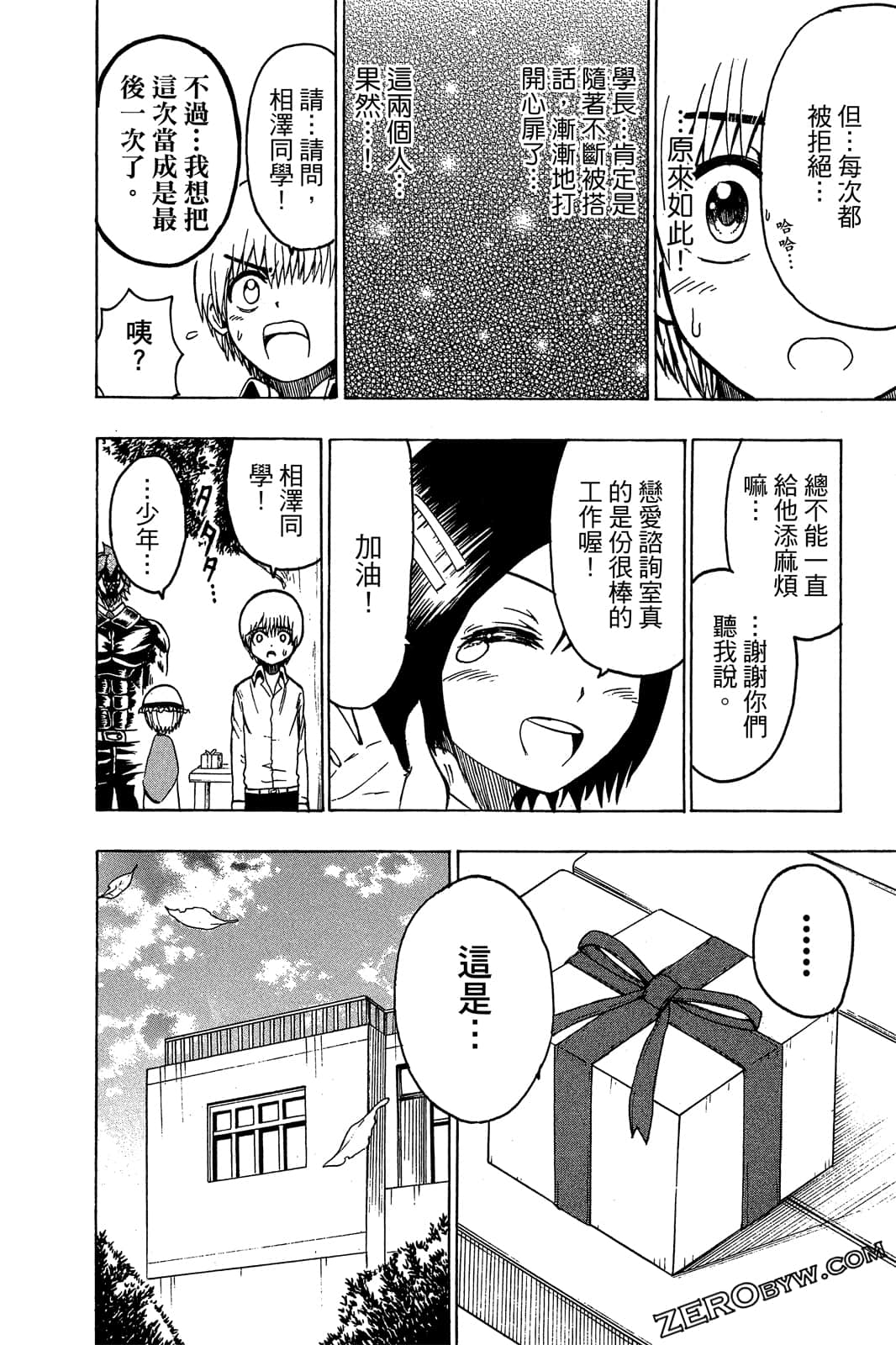 Page 109