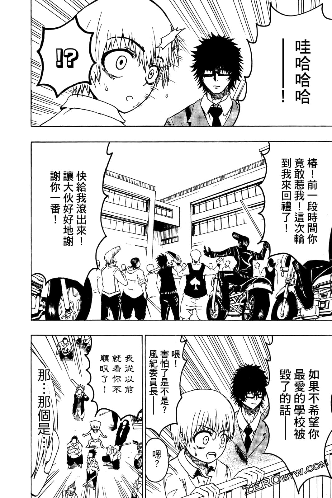 Page 113