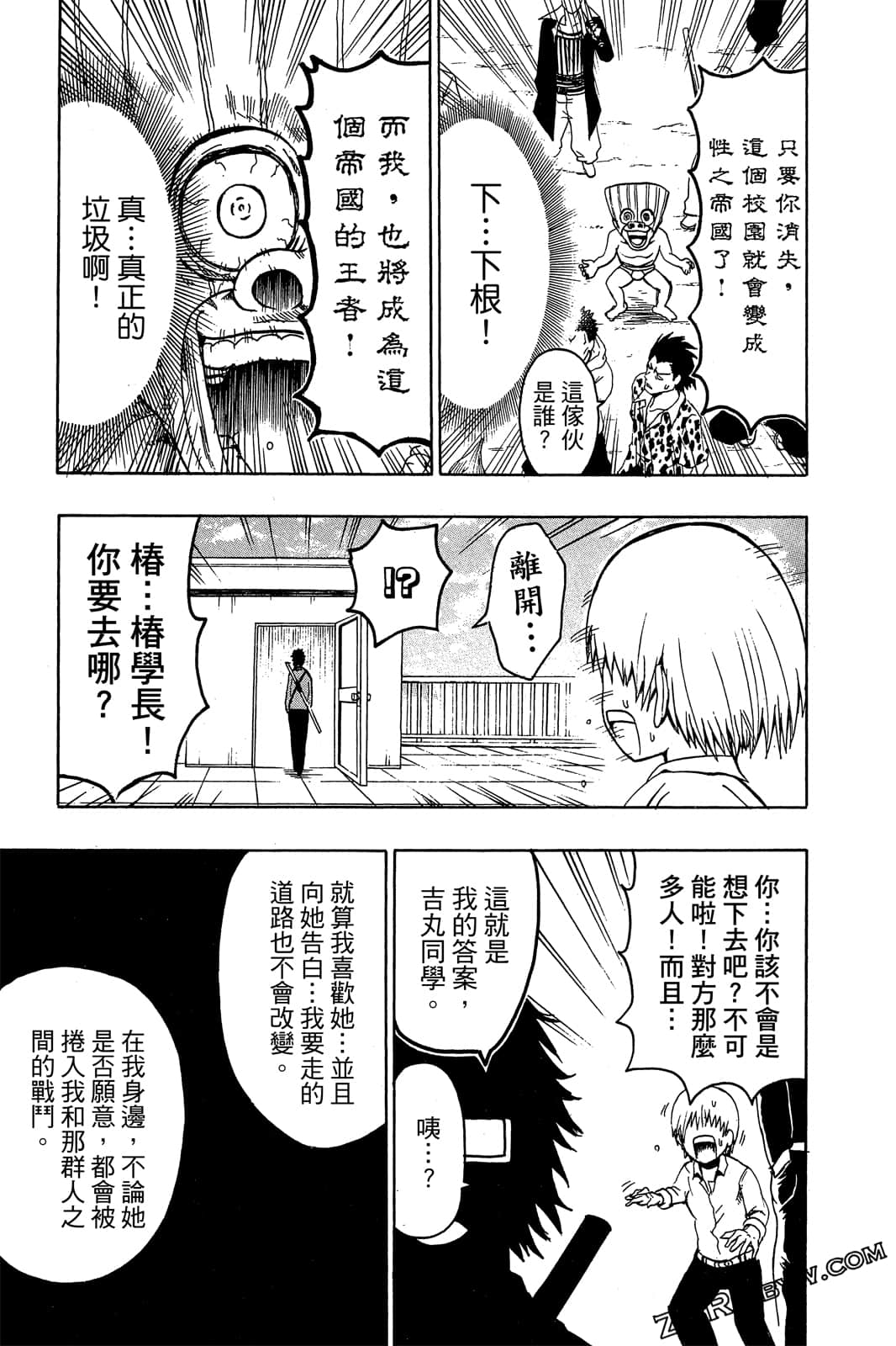 Page 114