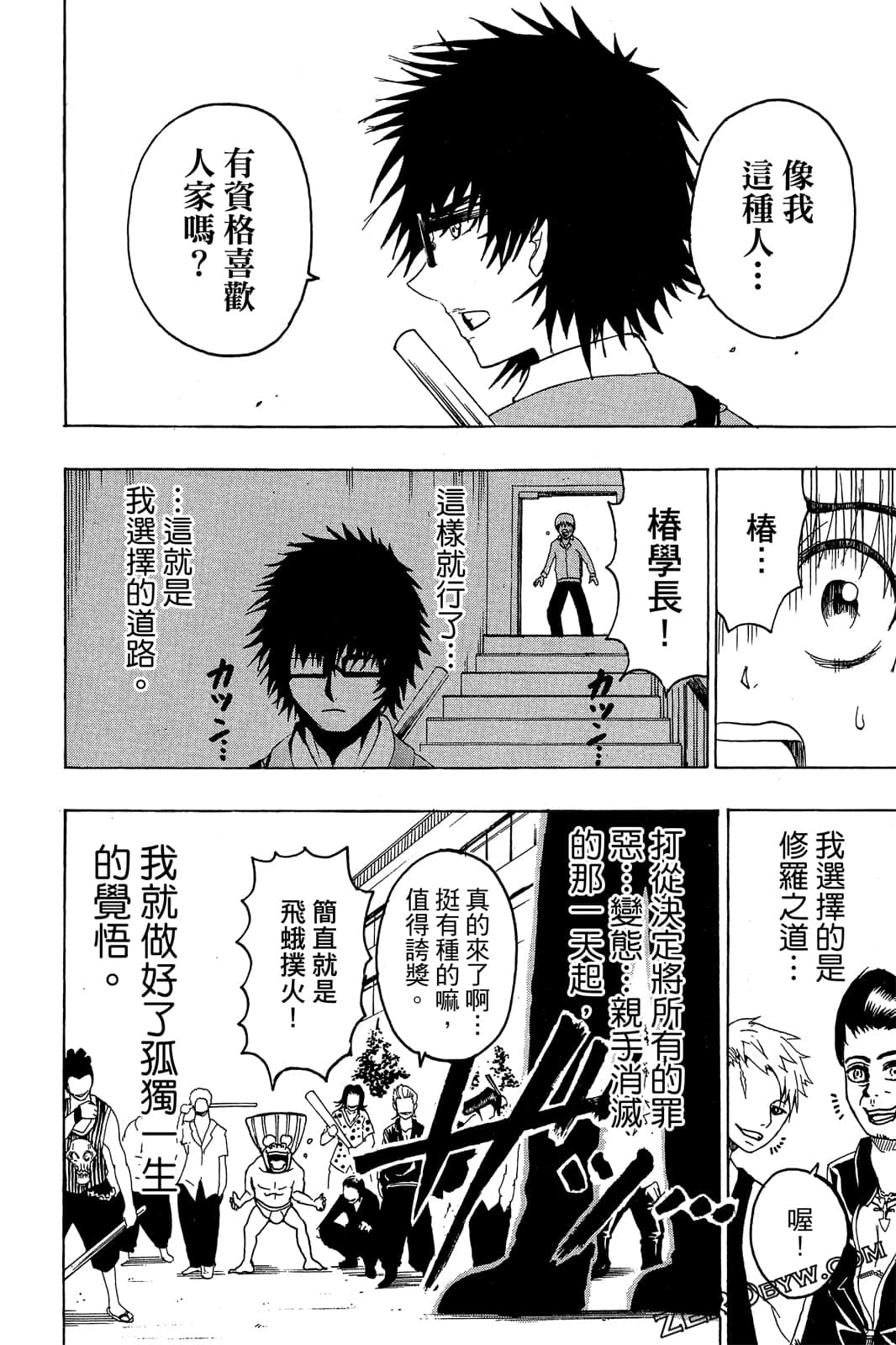 Page 115