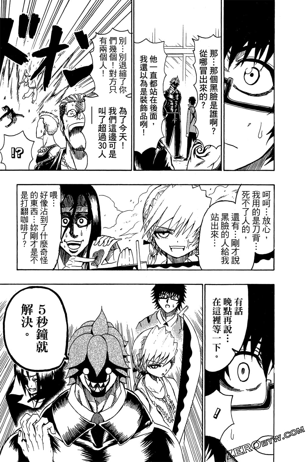 Page 118